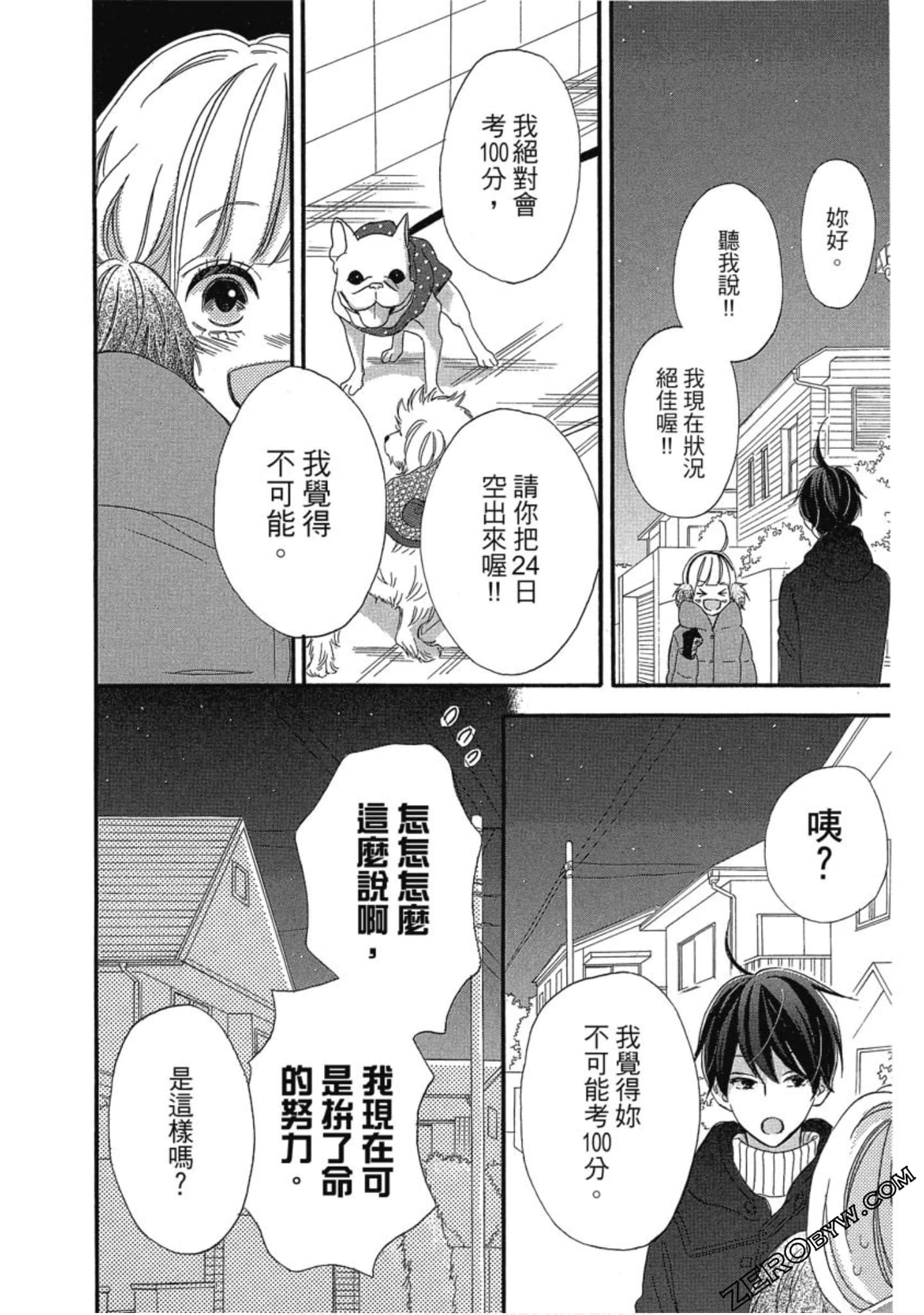 Page 156