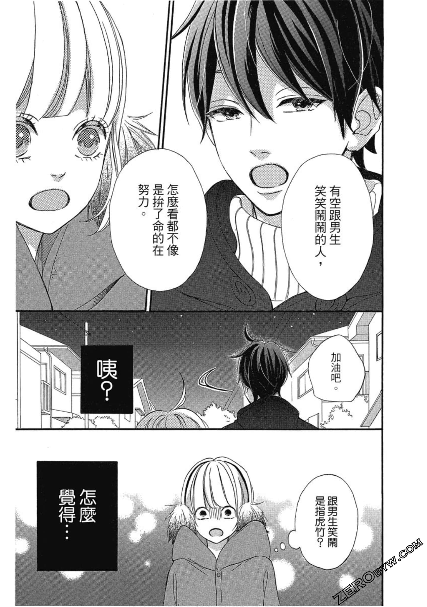 Page 157