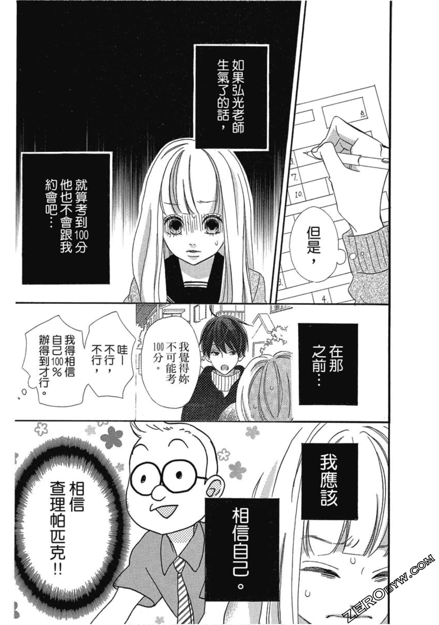Page 159
