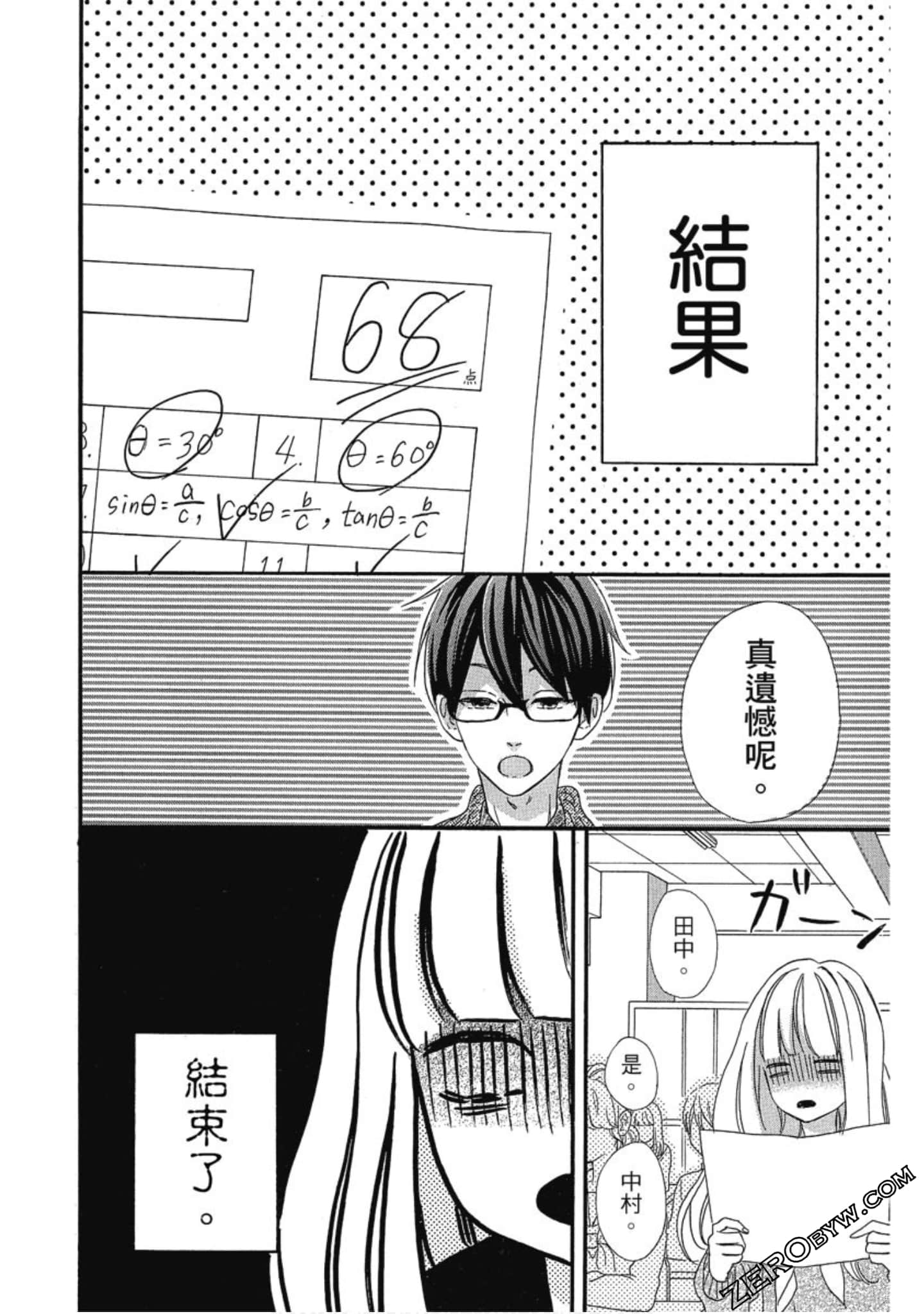 Page 160