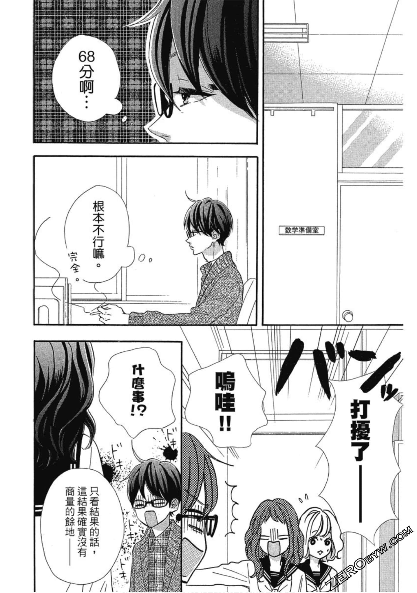 Page 162