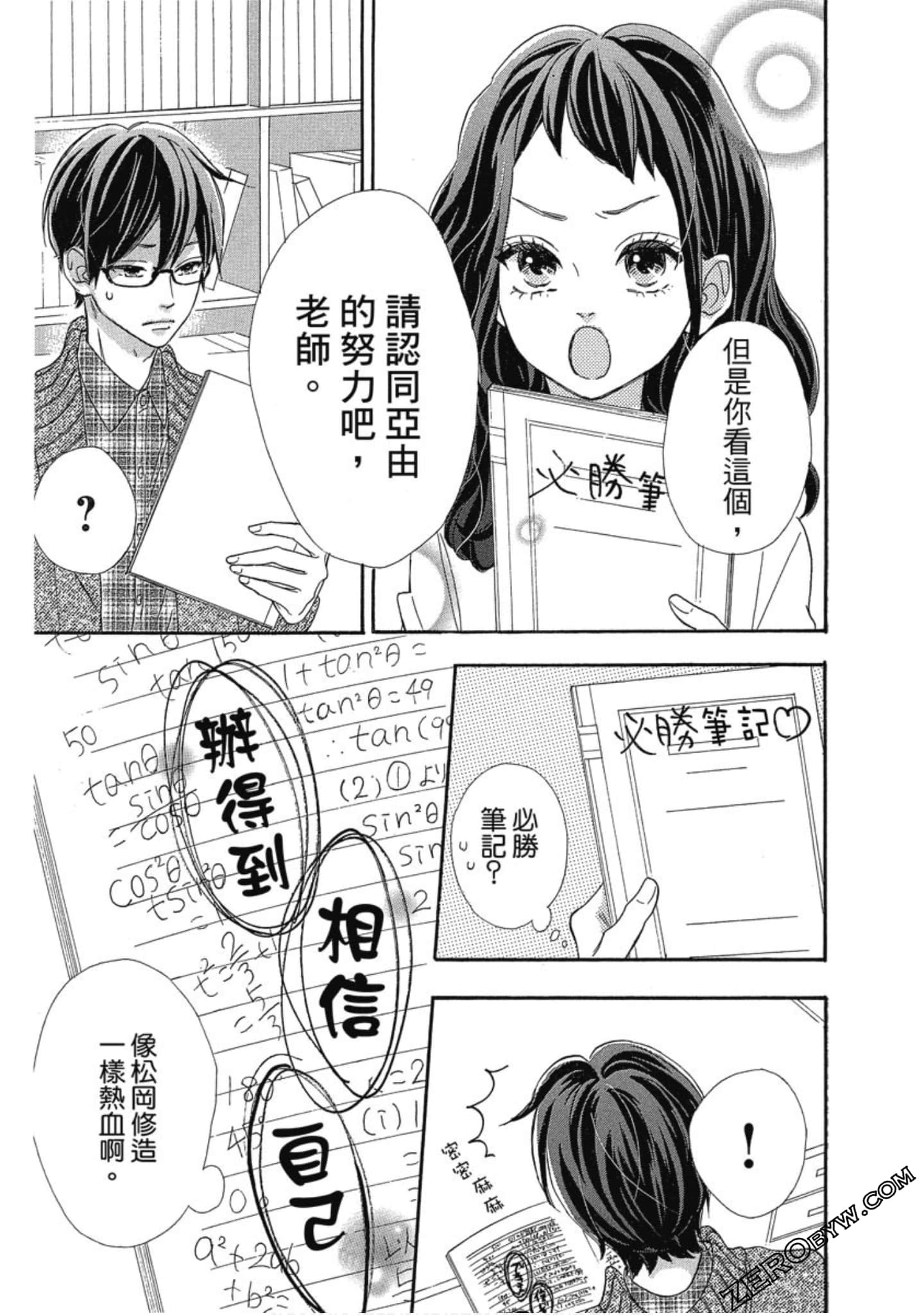 Page 163