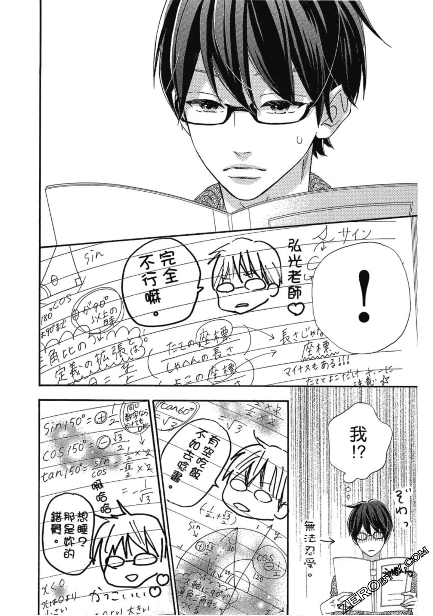 Page 164