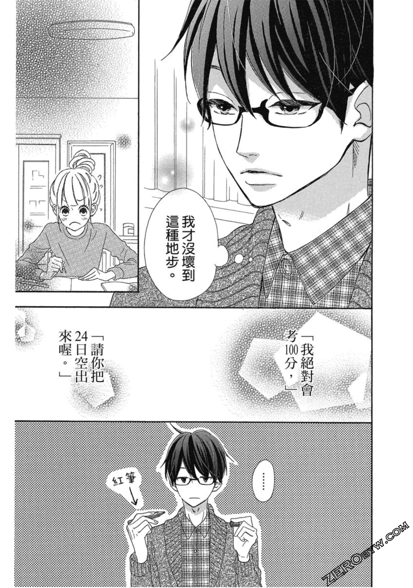 Page 165