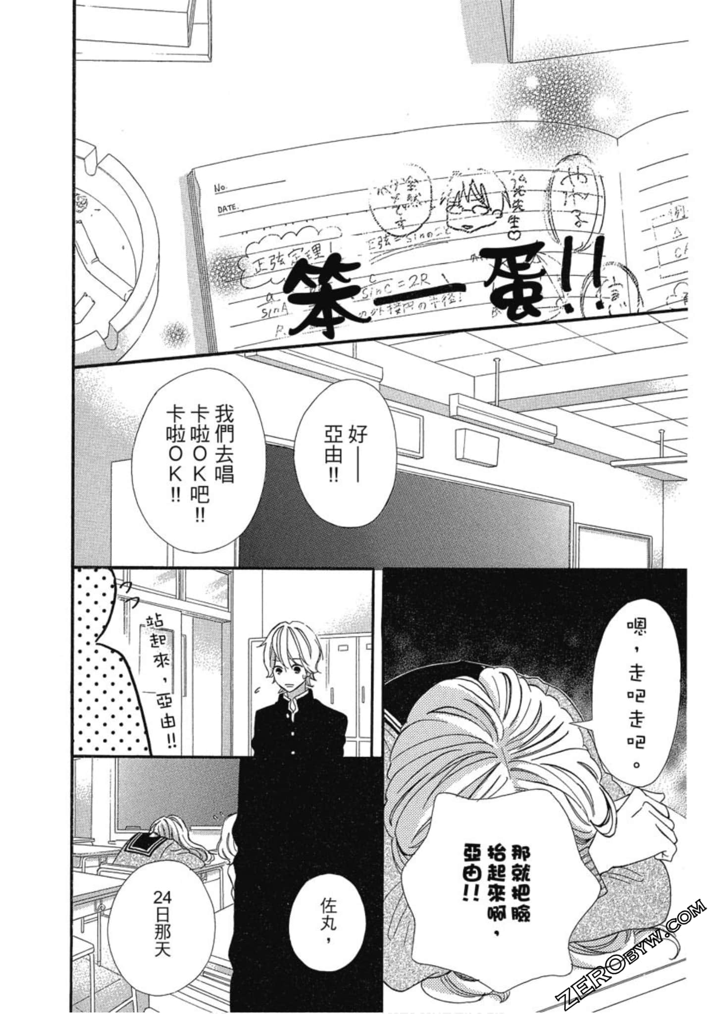 Page 166