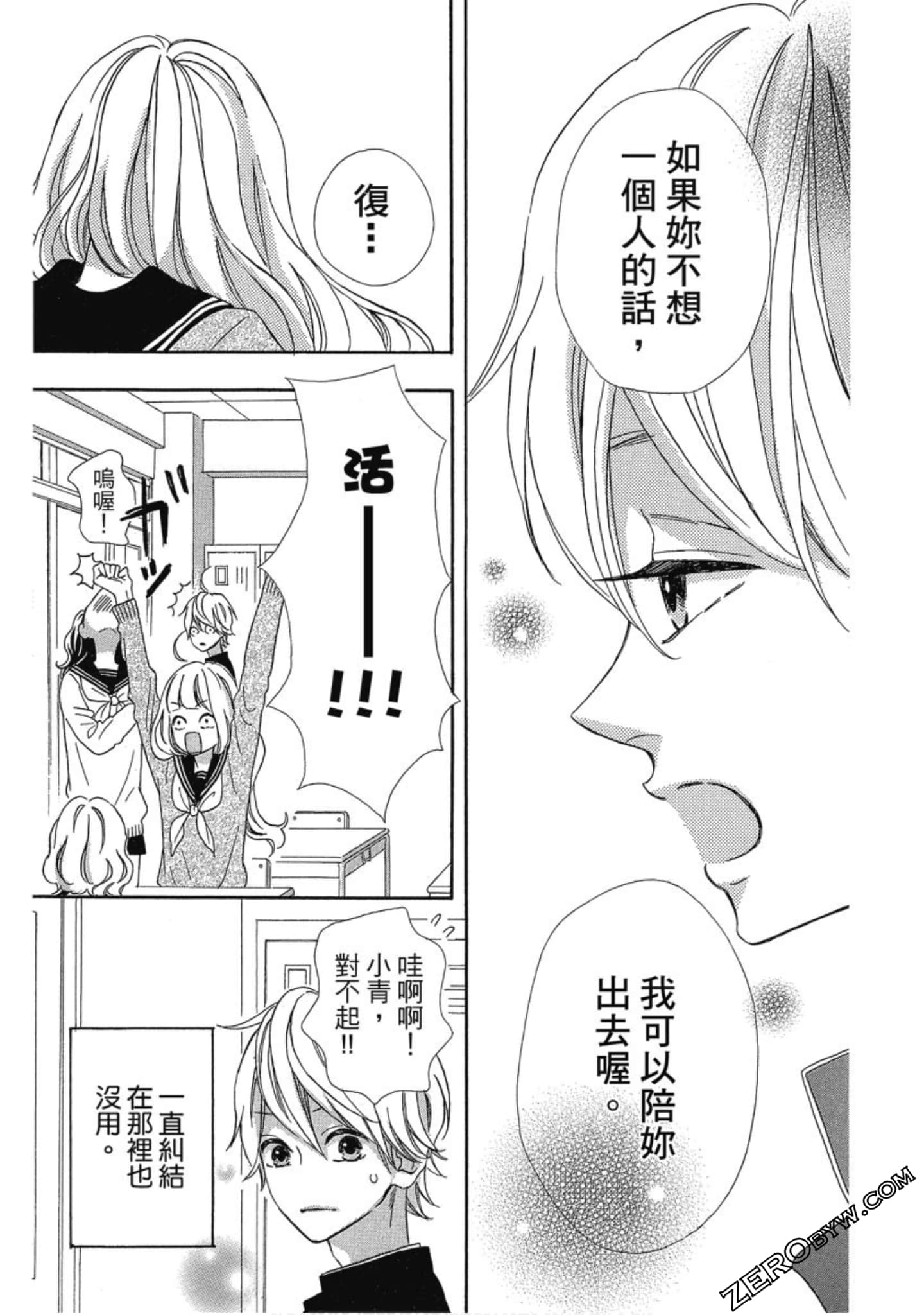 Page 167