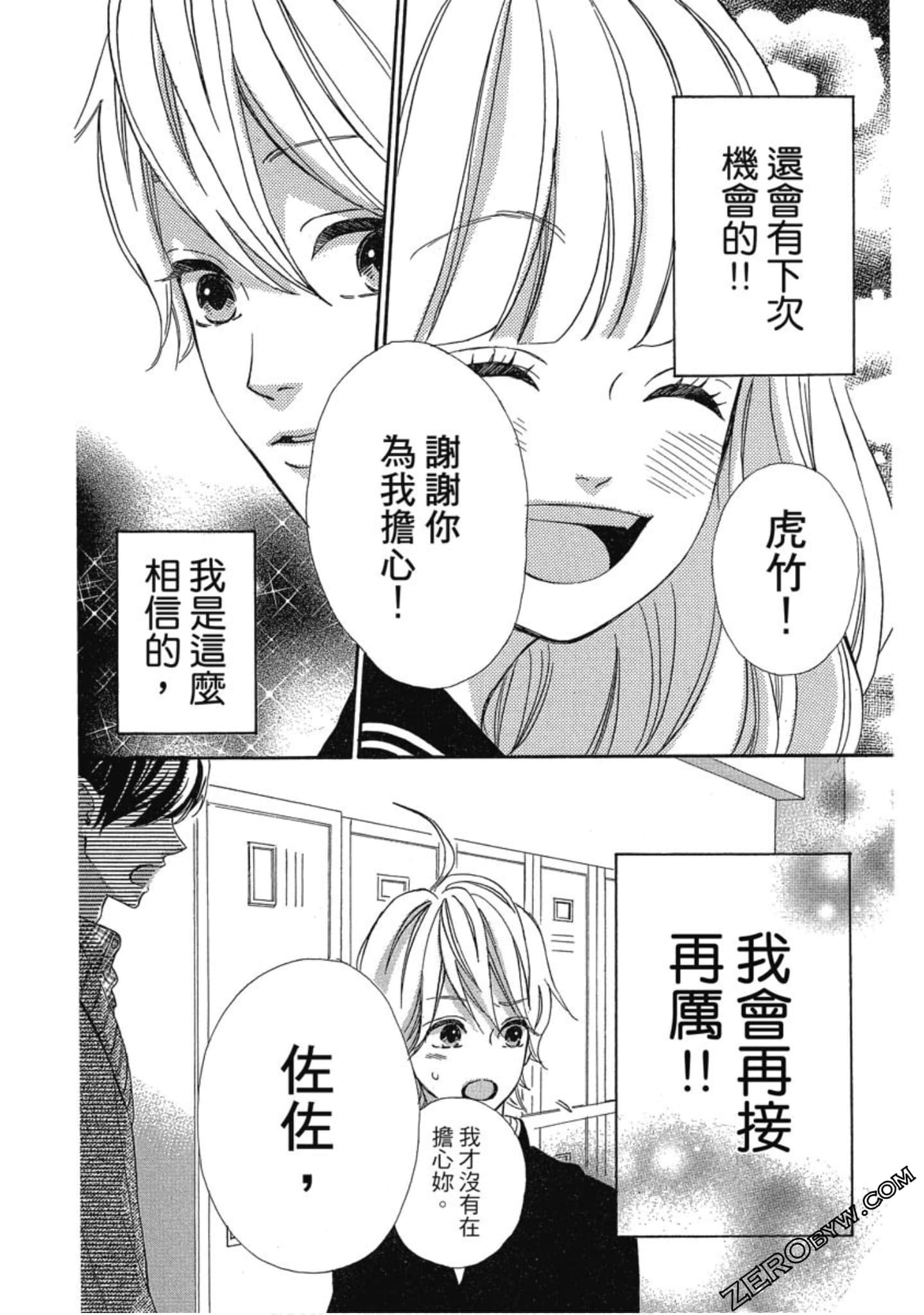 Page 168