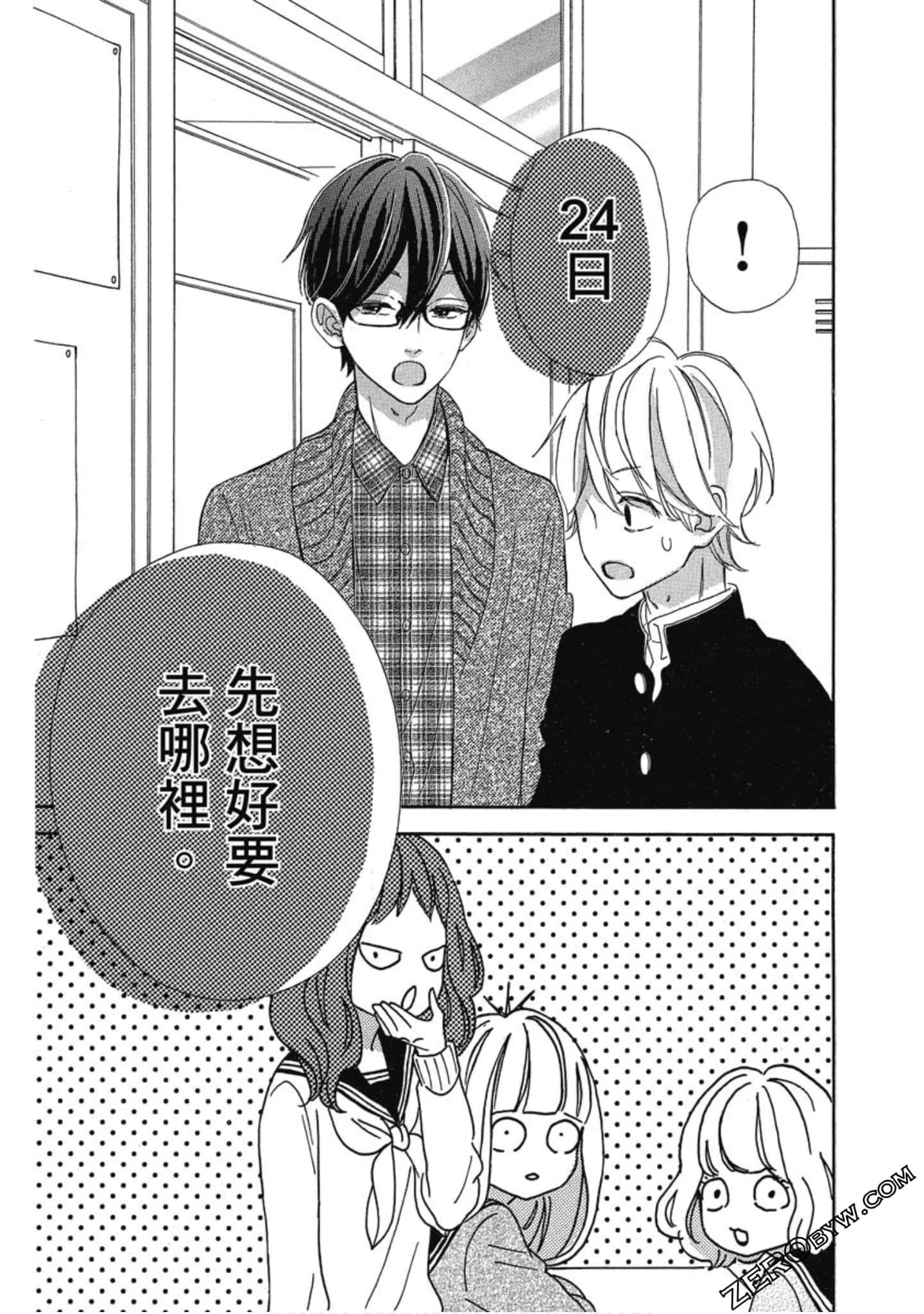 Page 169
