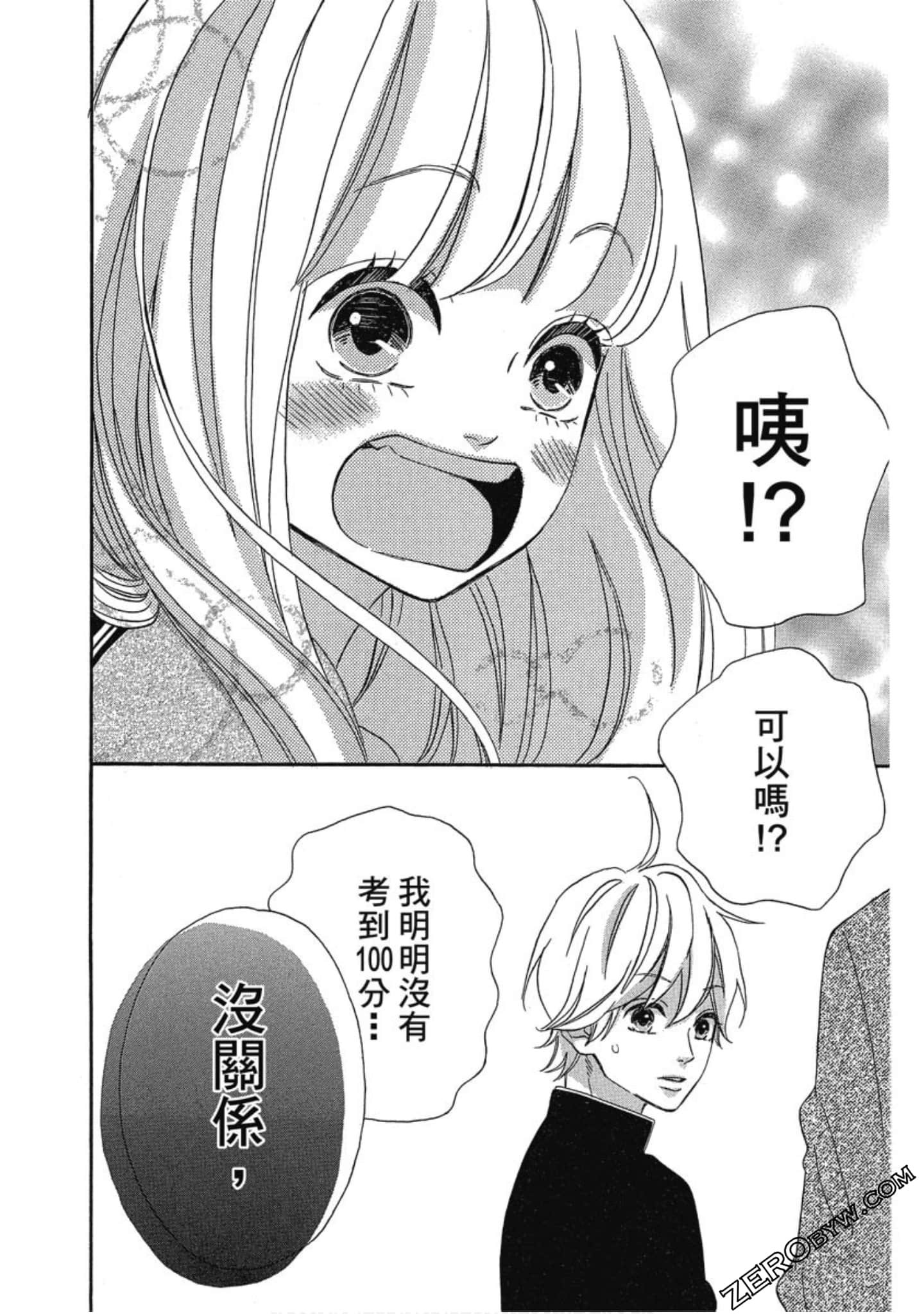 Page 170