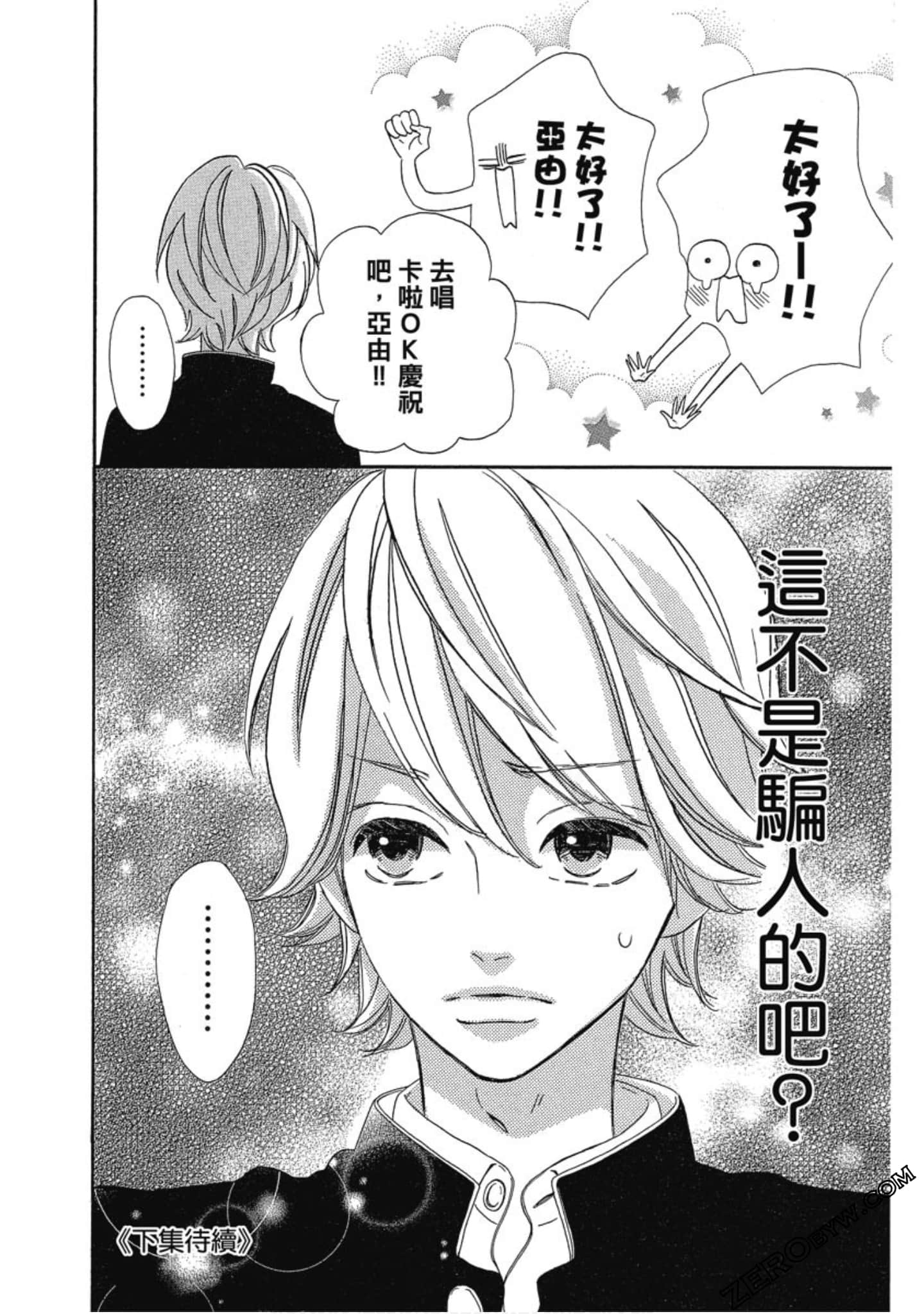 Page 172