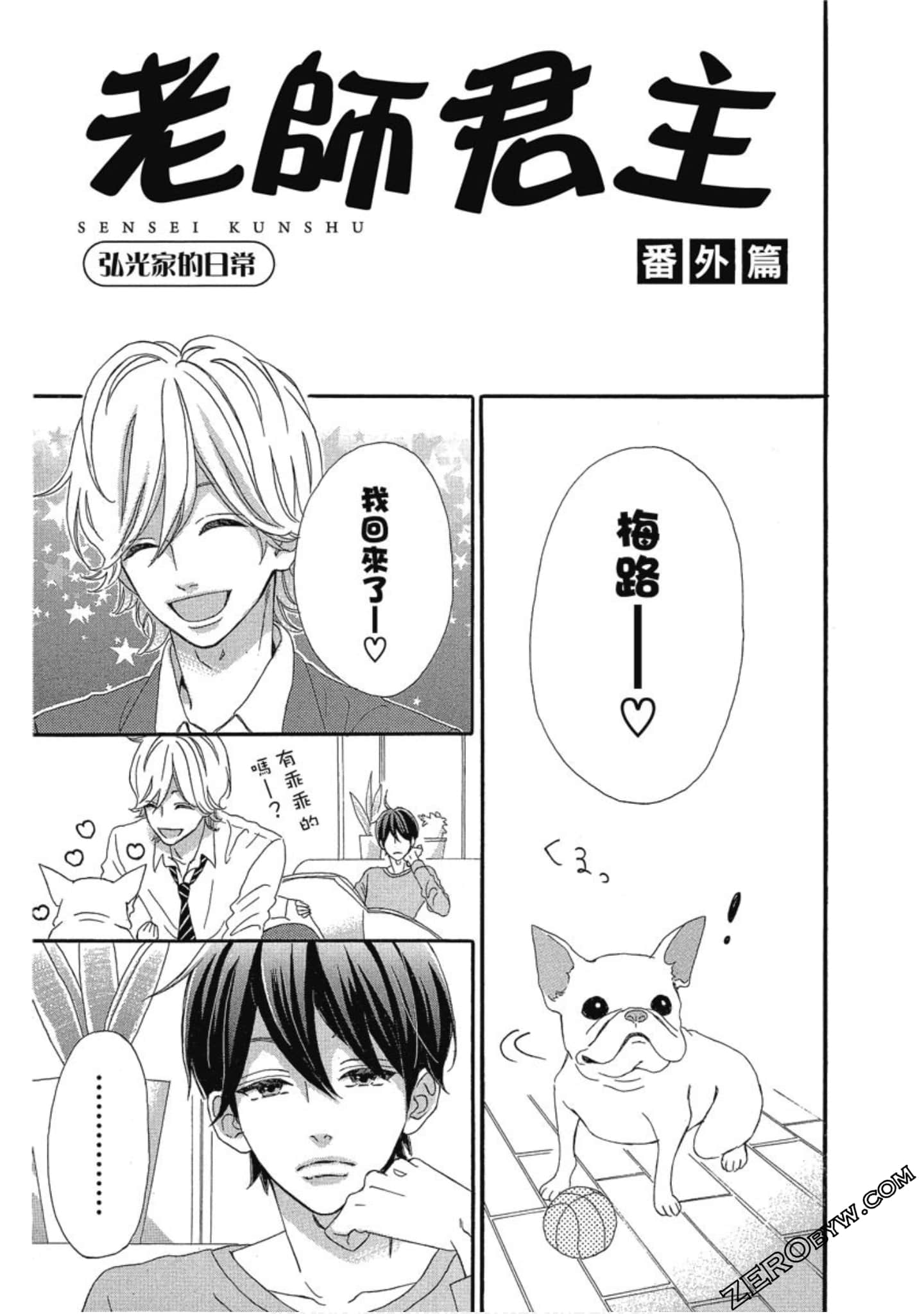 Page 173