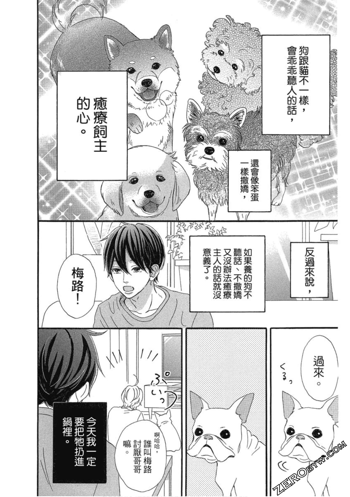 Page 174