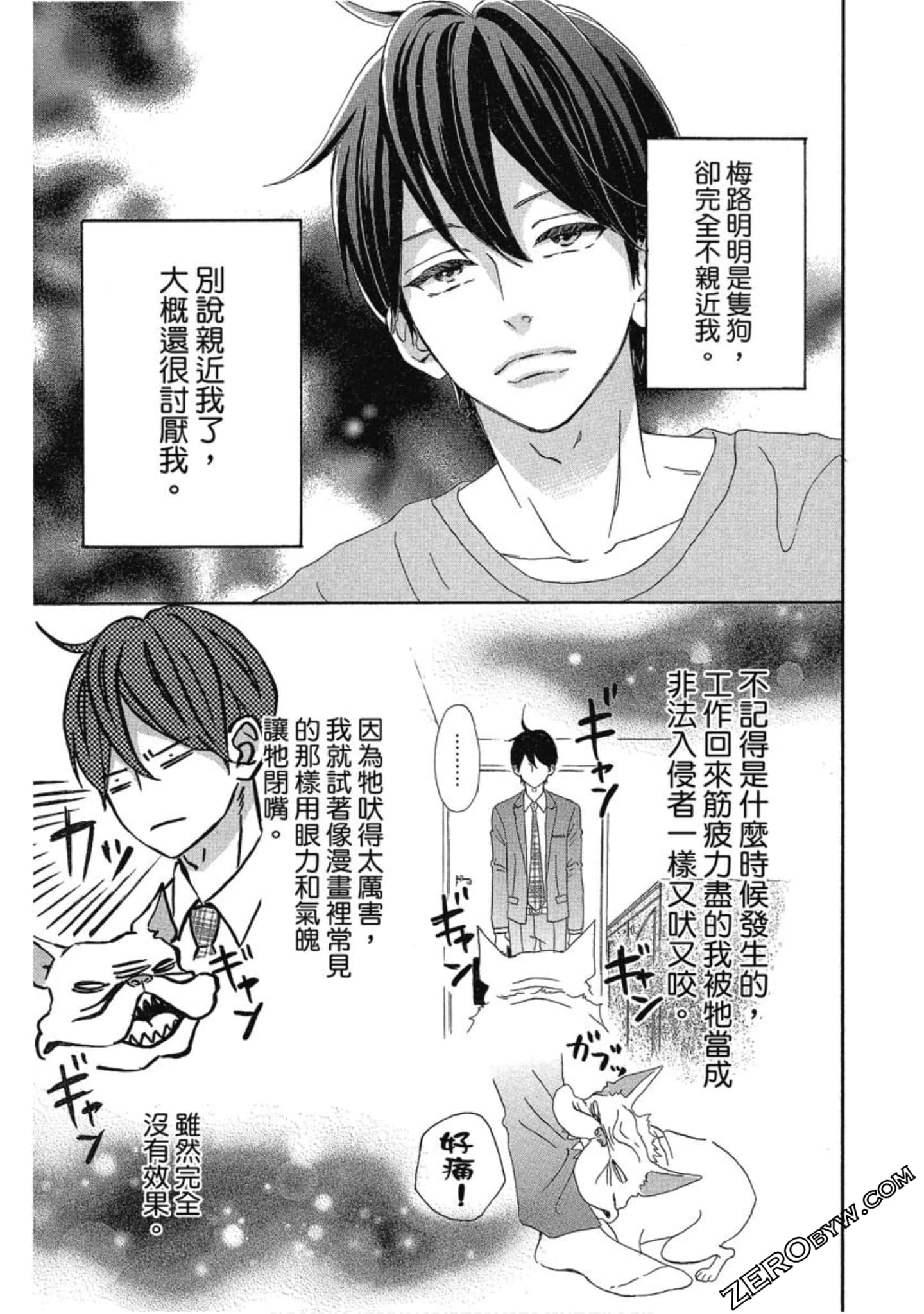 Page 175