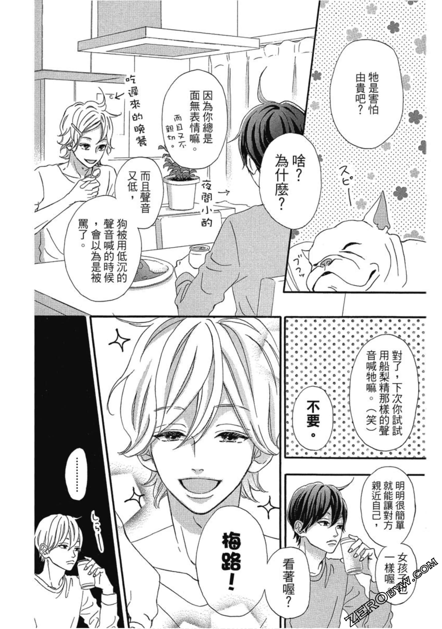 Page 176
