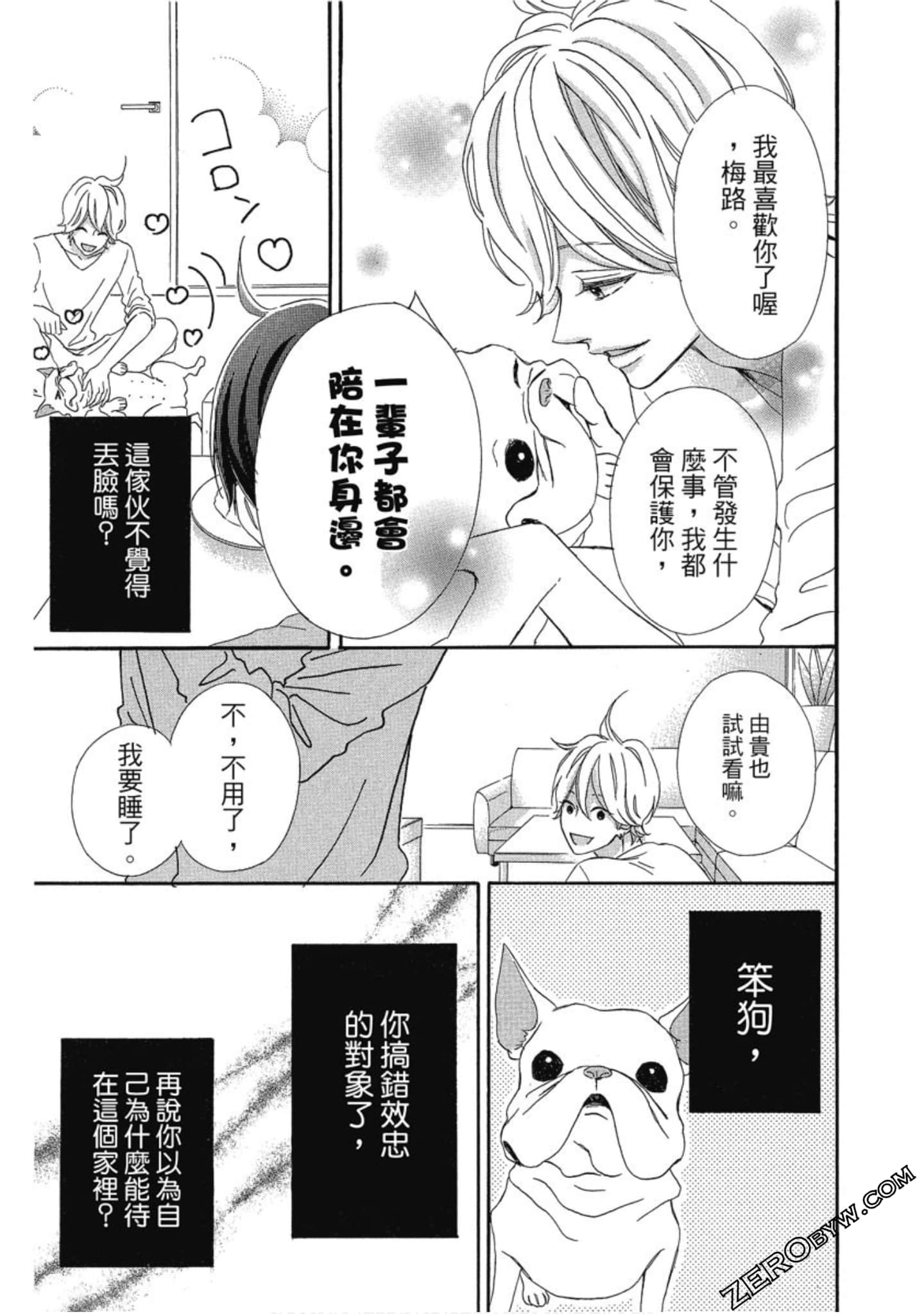 Page 177