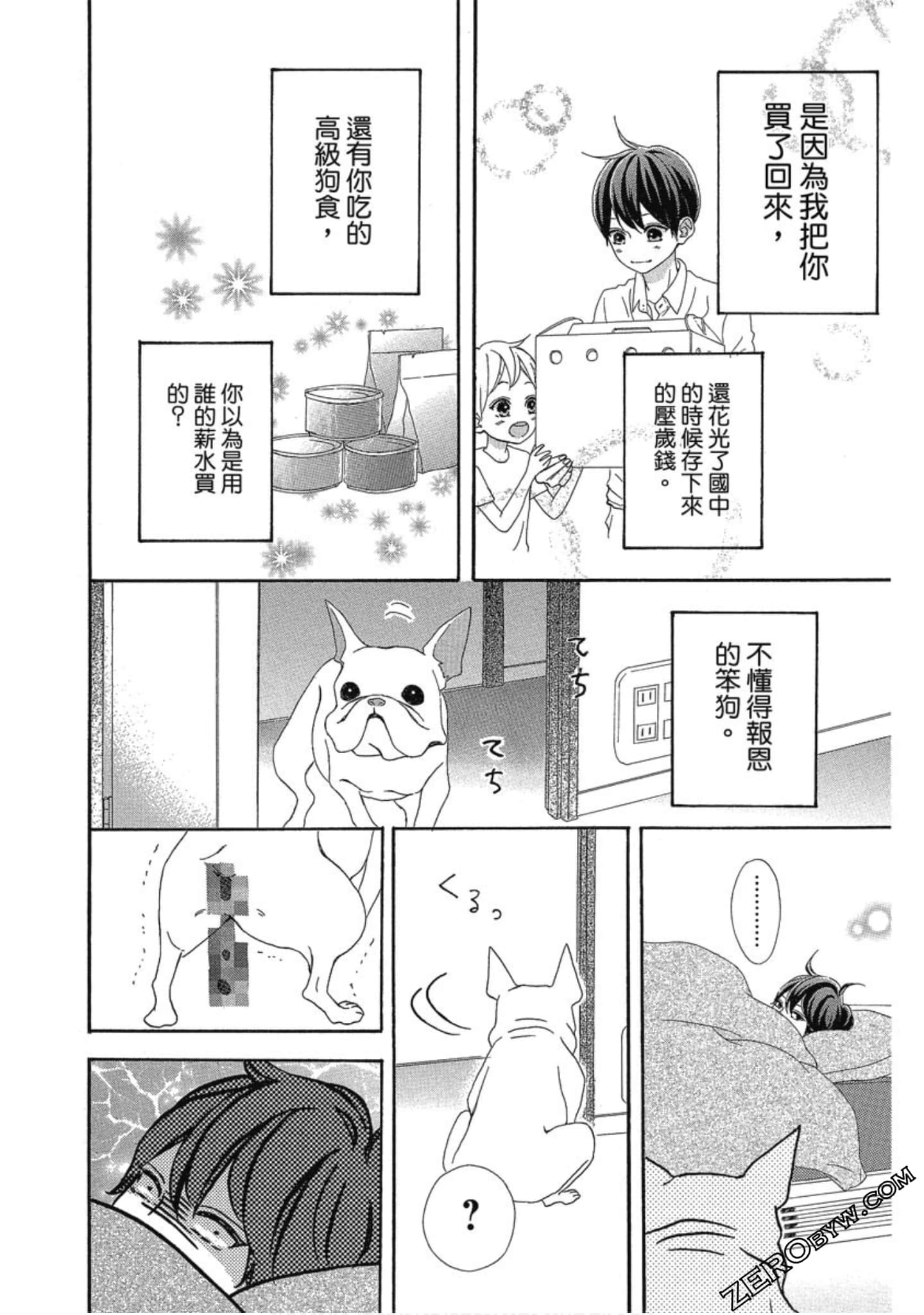 Page 178