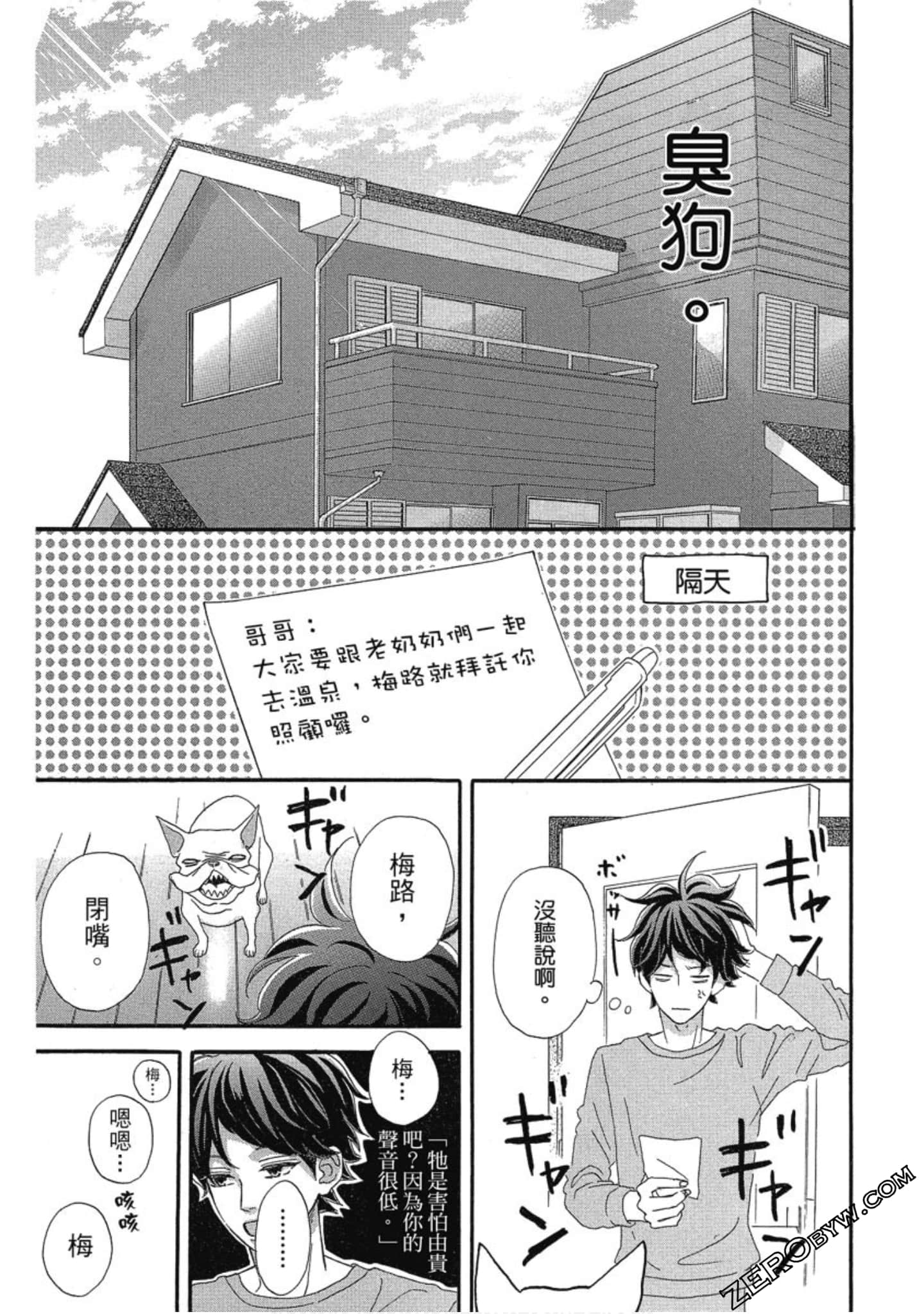 Page 179
