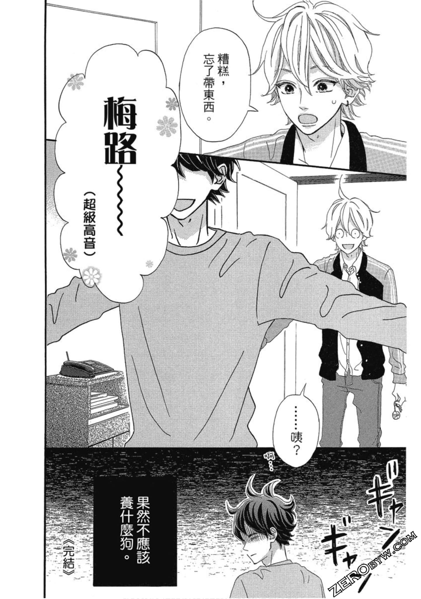 Page 180