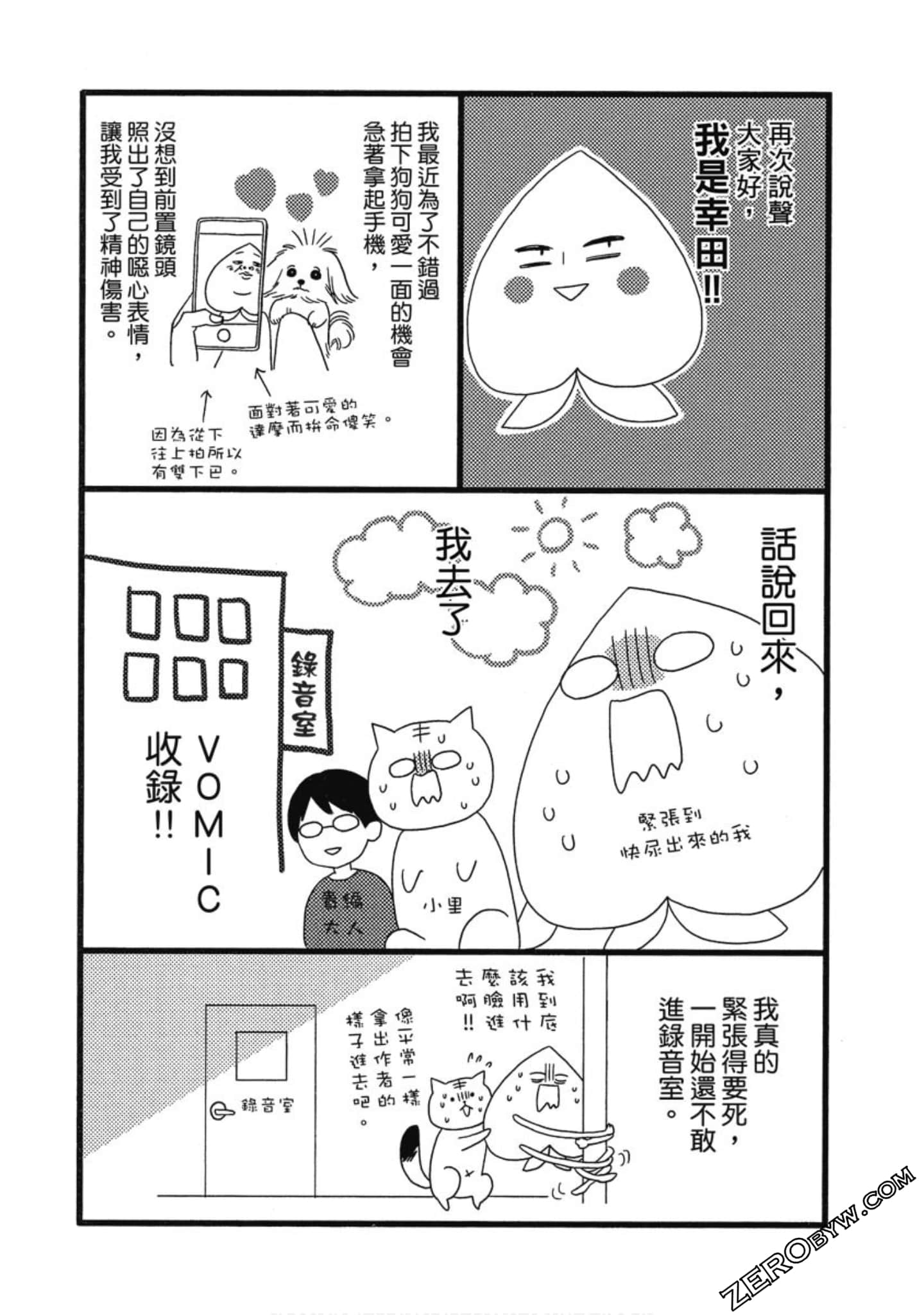 Page 181