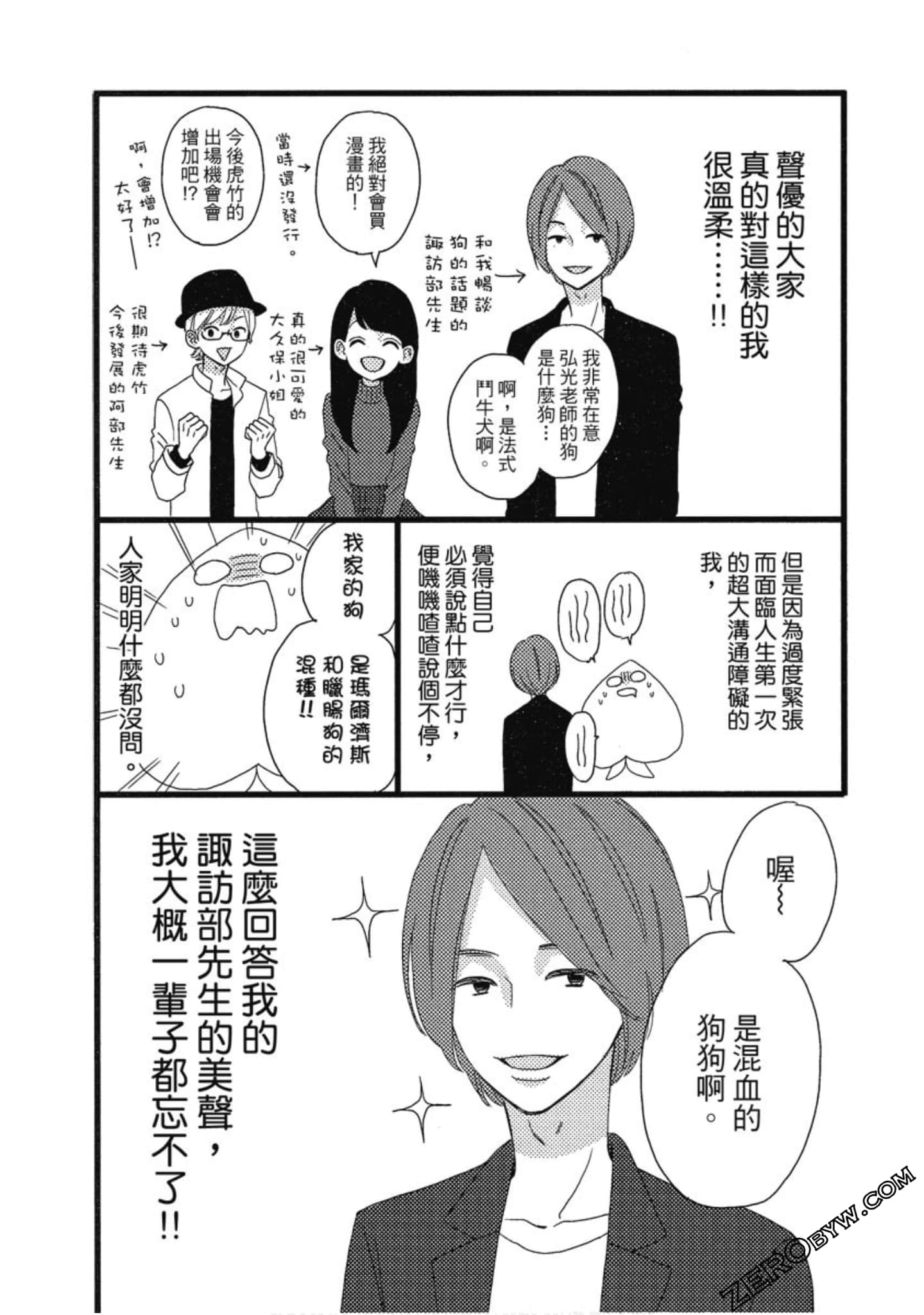 Page 182
