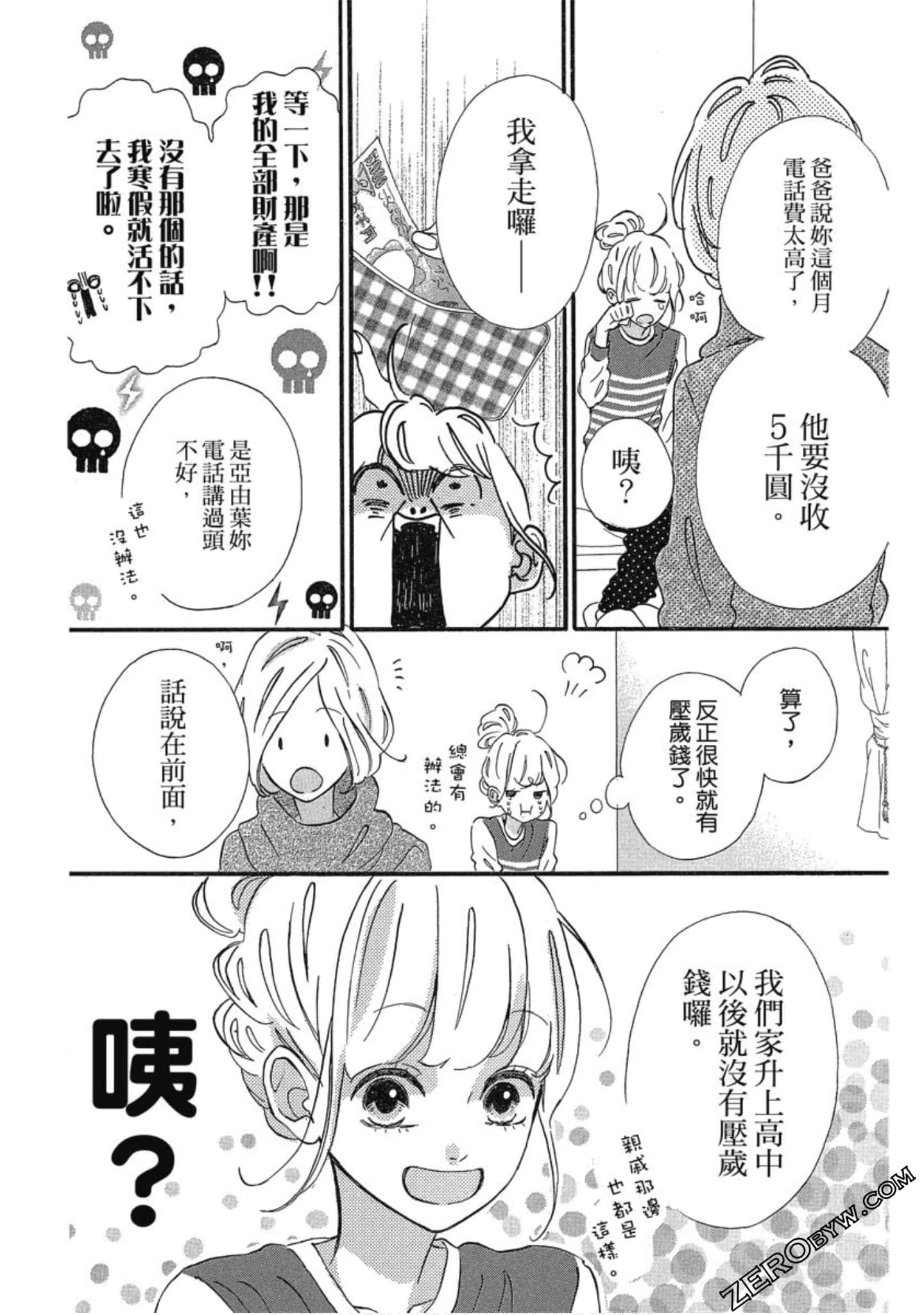 Page 51