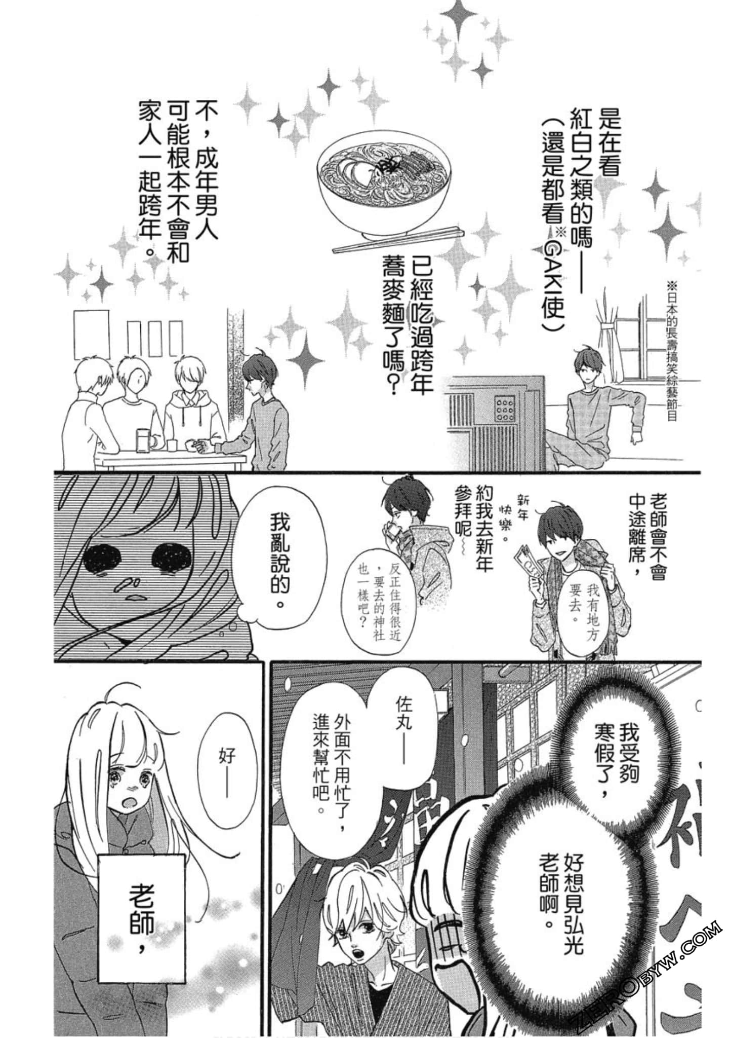 Page 53