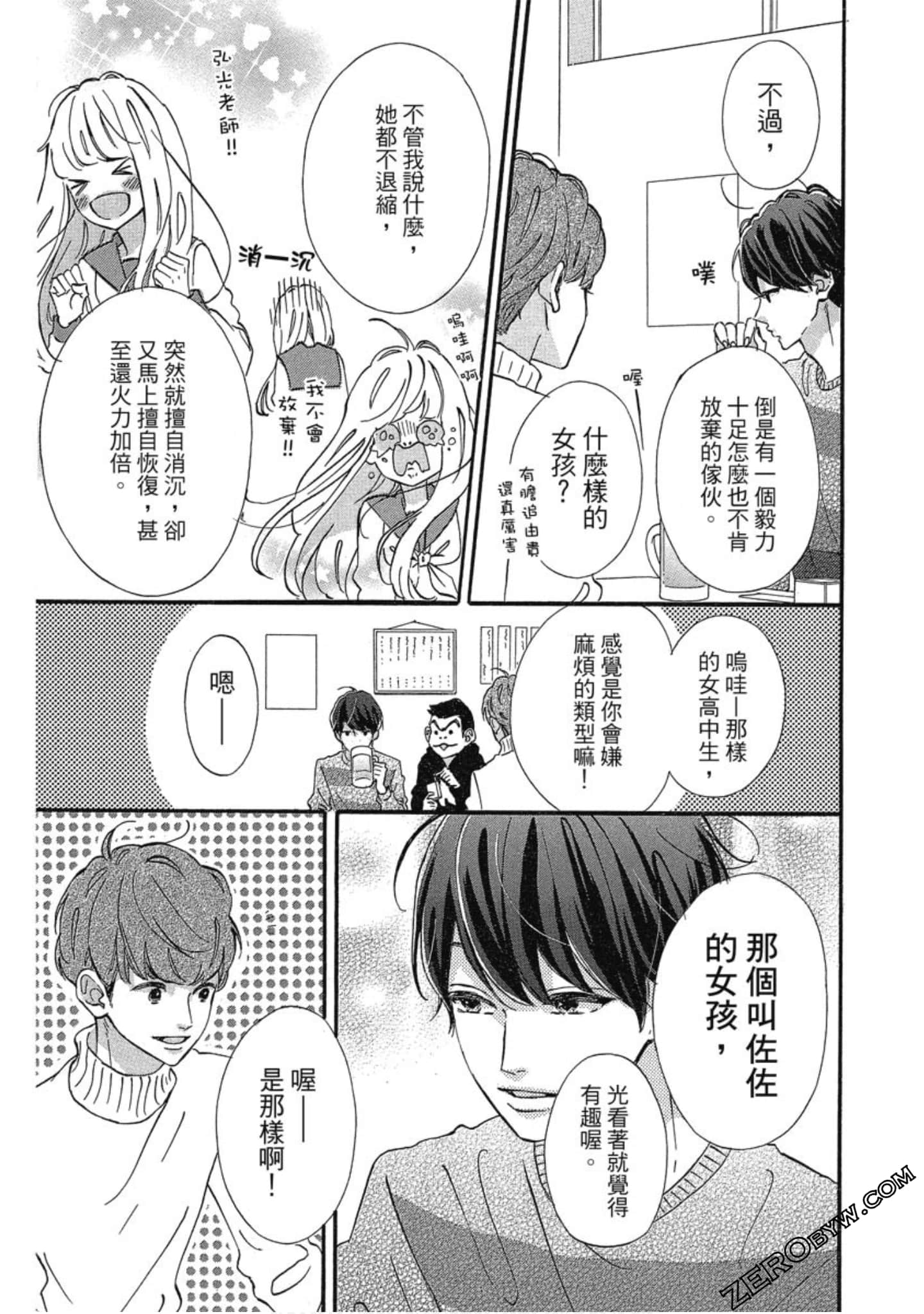 Page 56
