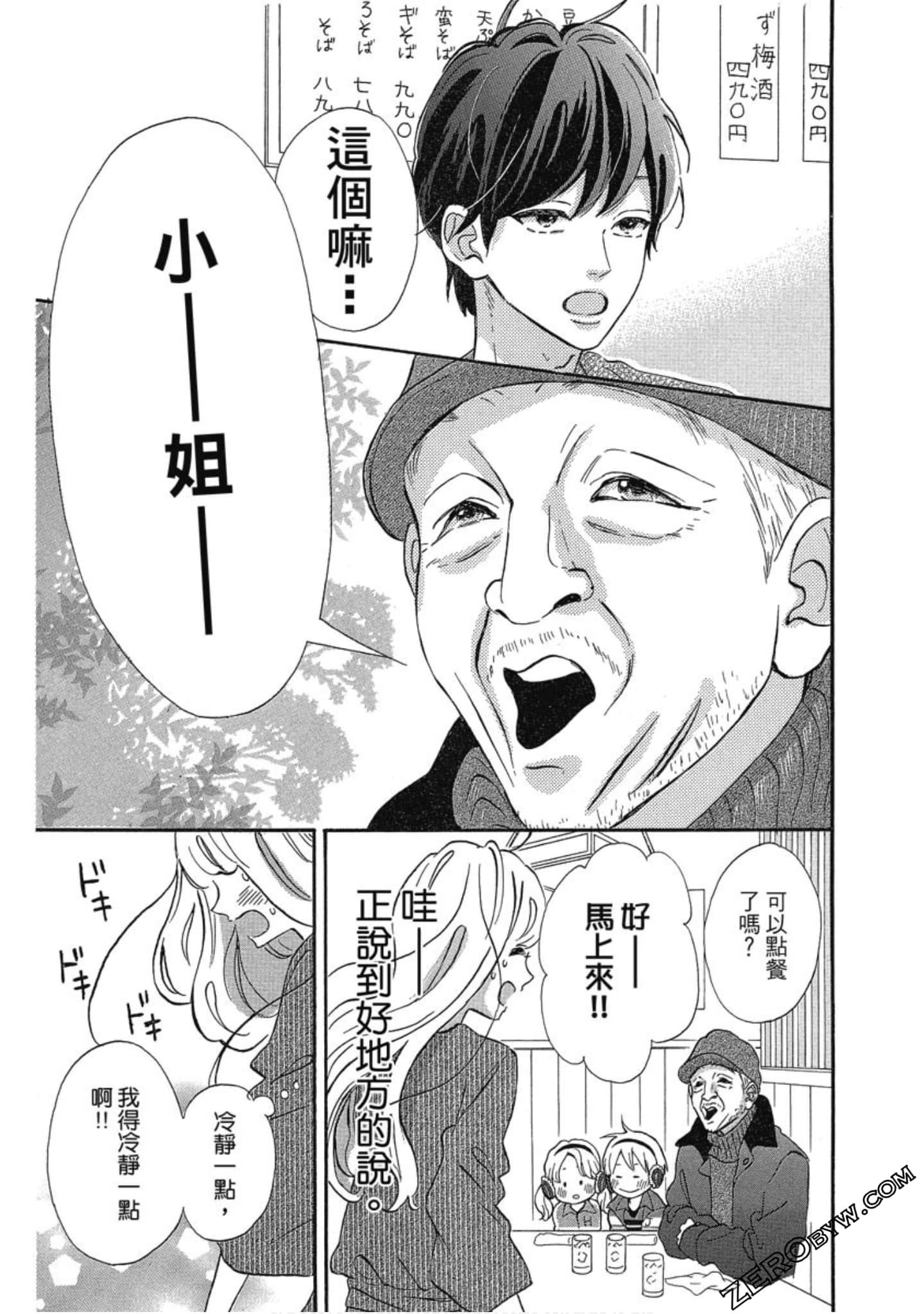 Page 58