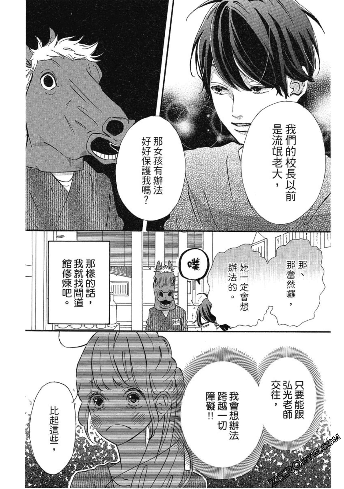 Page 63