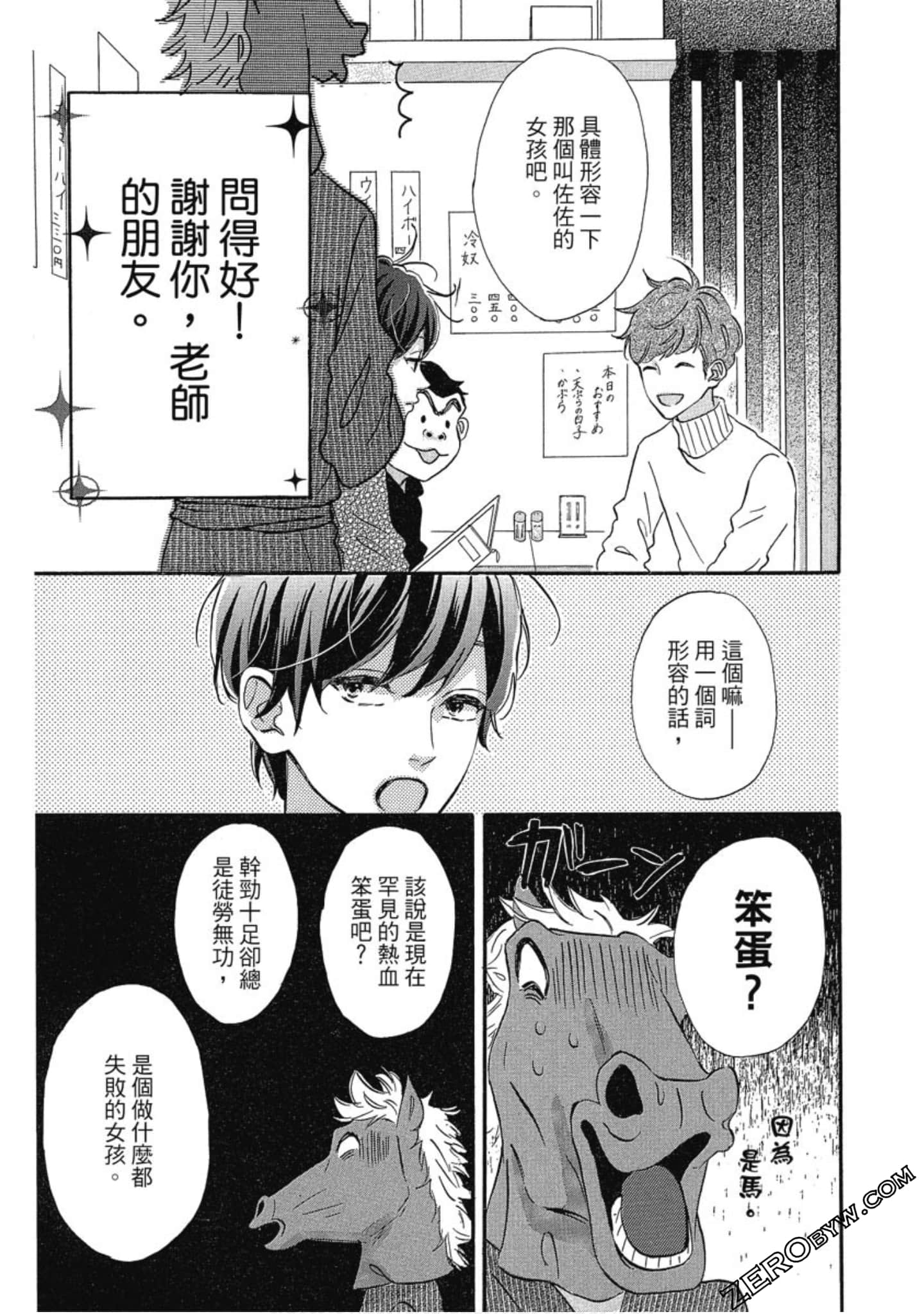 Page 64