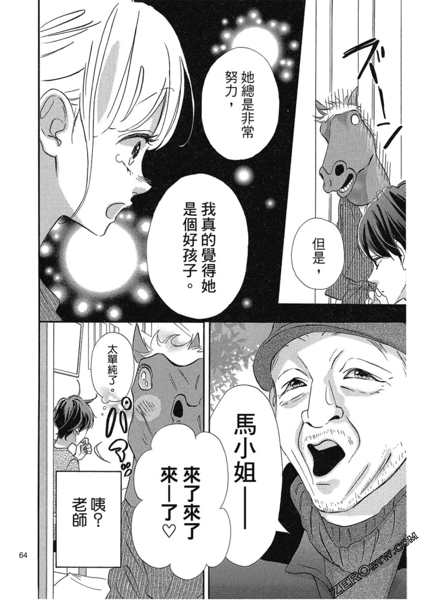 Page 65
