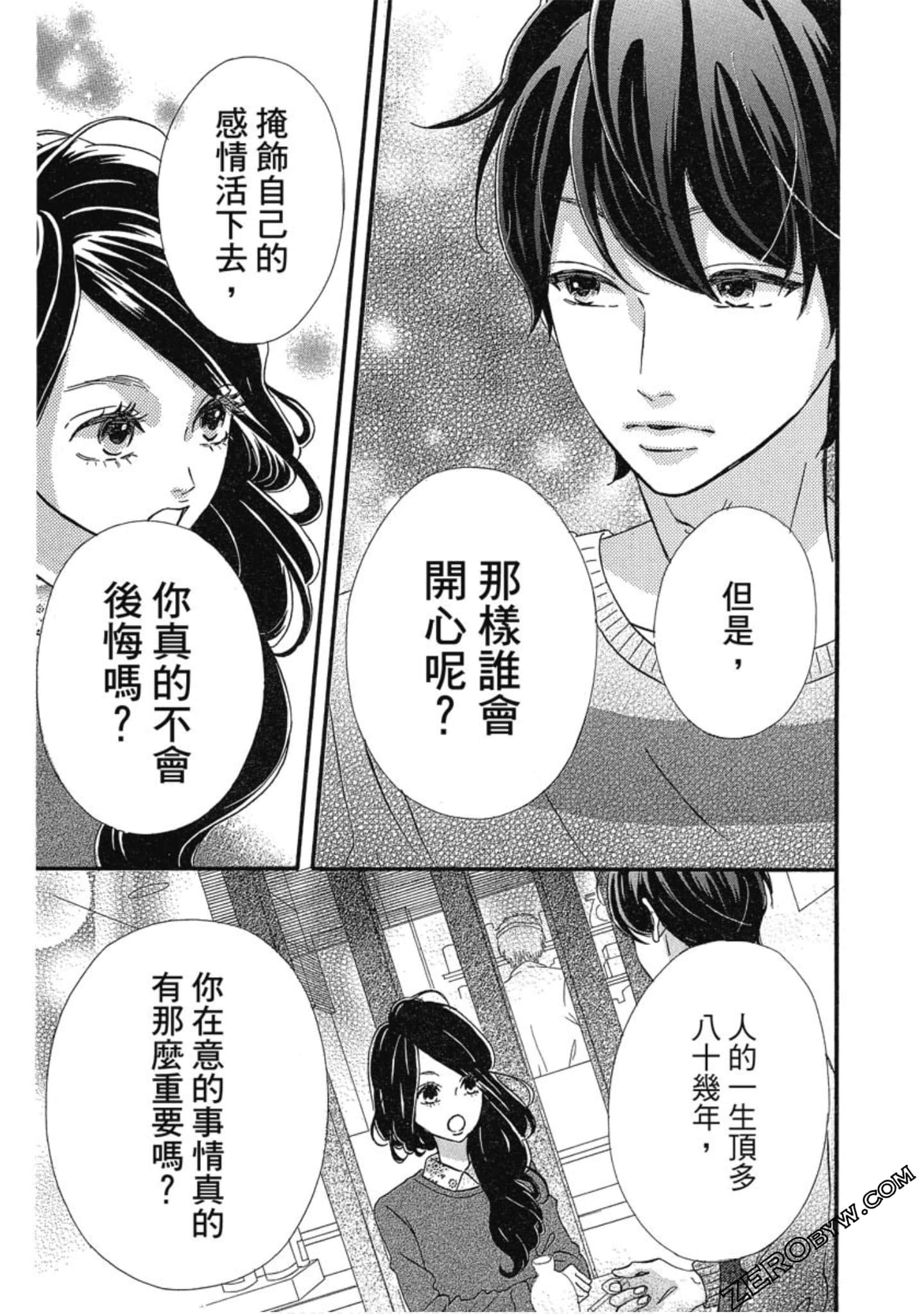 Page 70