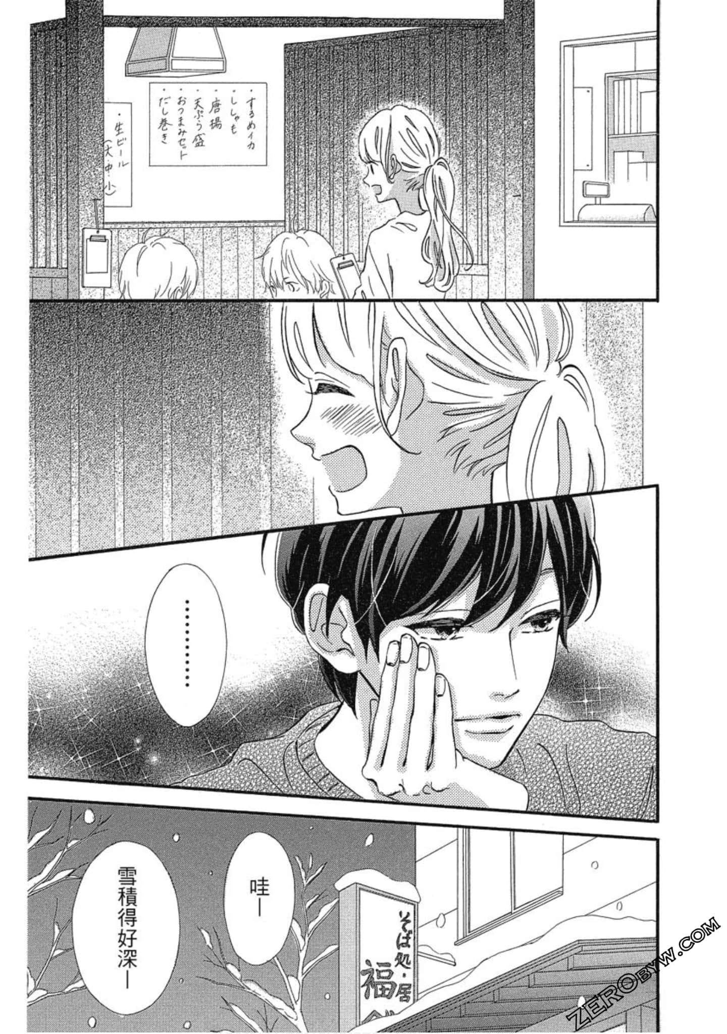 Page 72