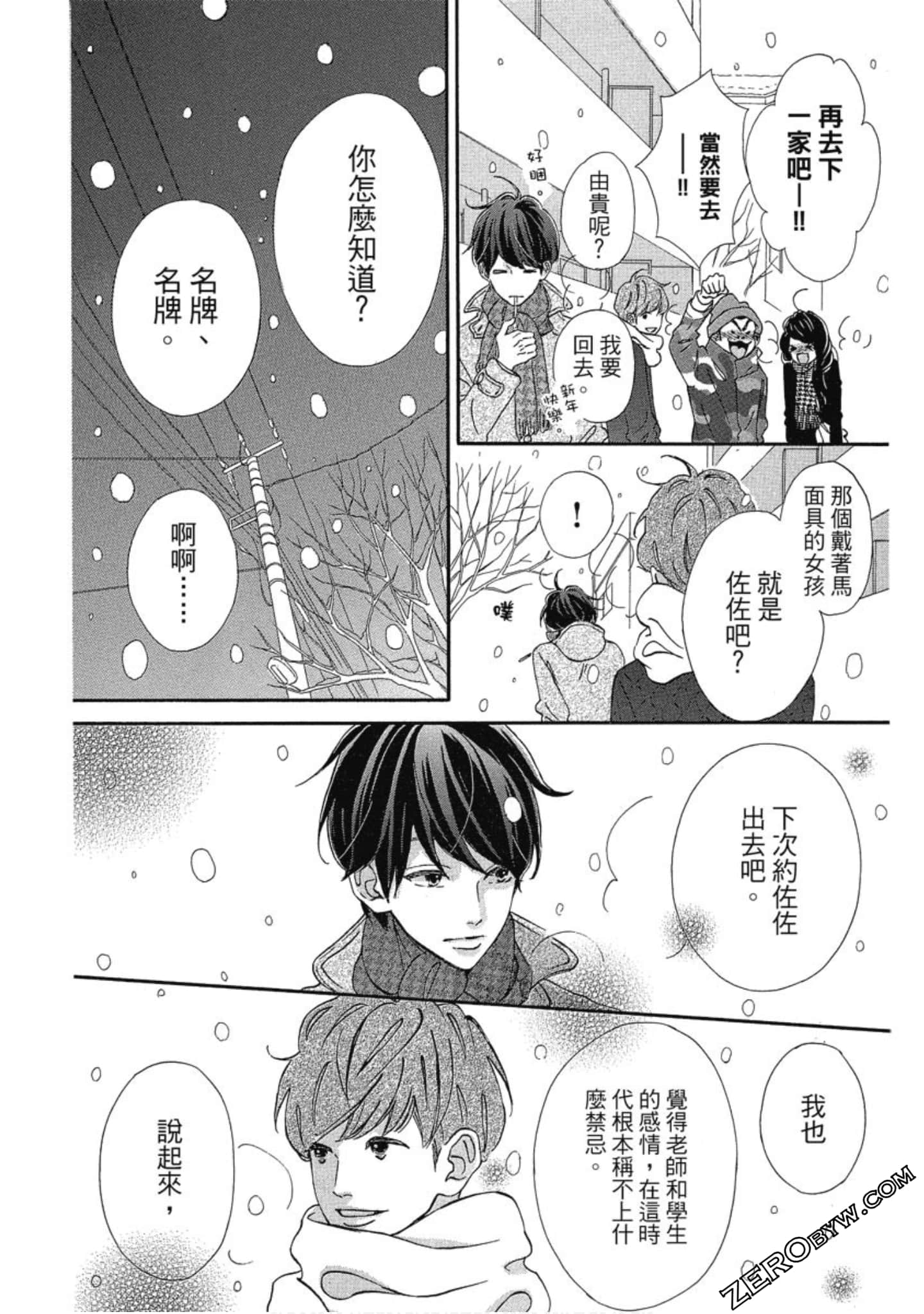 Page 73