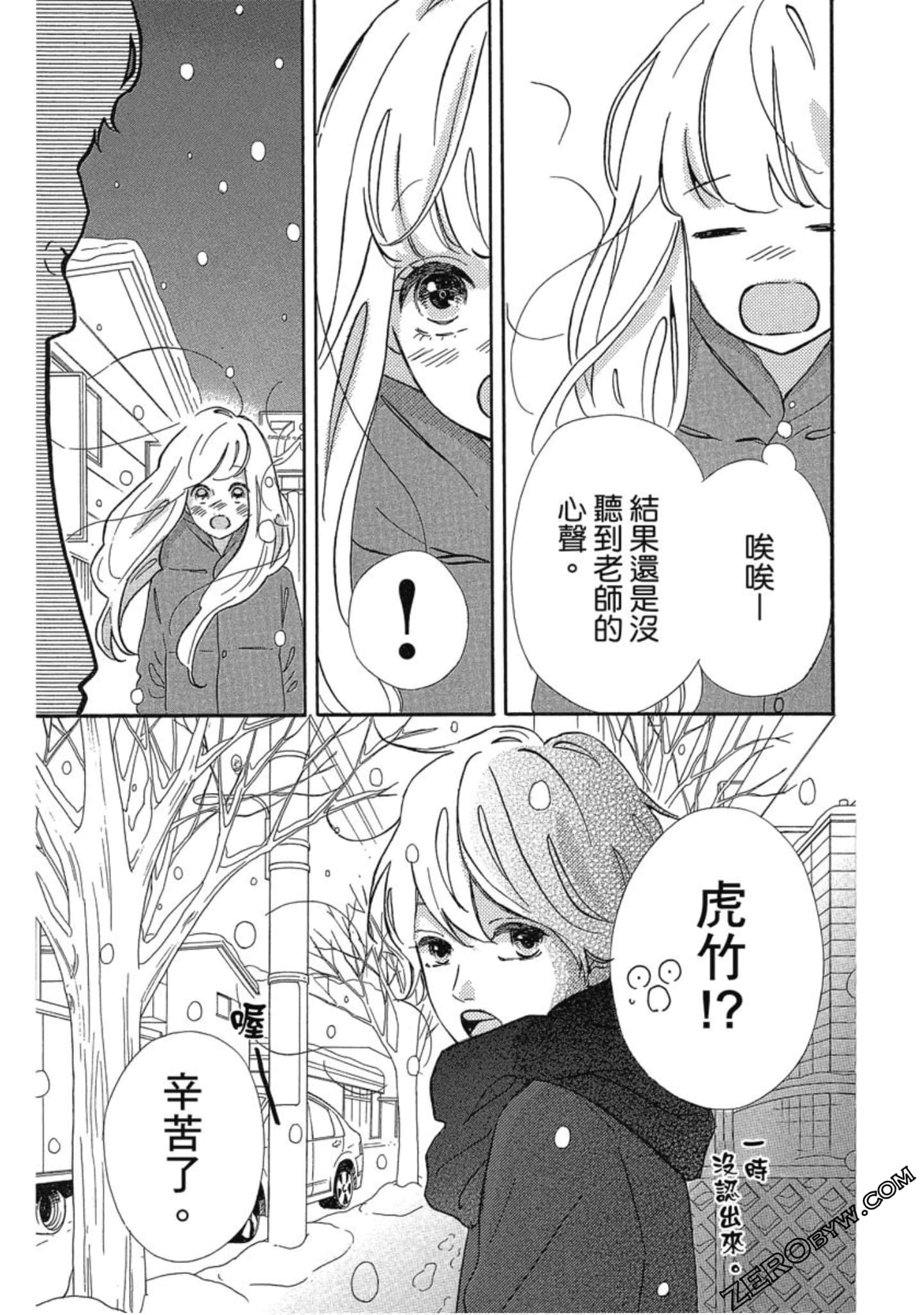 Page 76