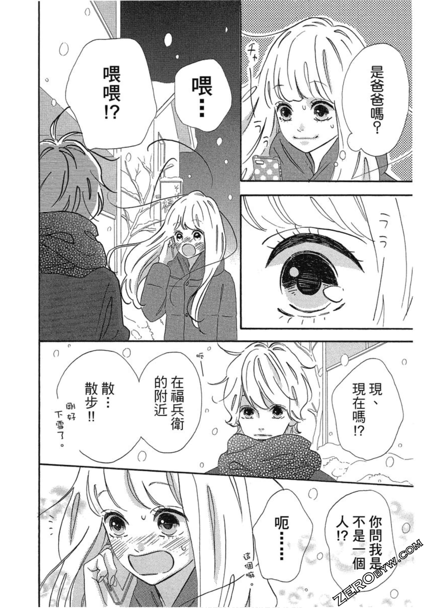 Page 79