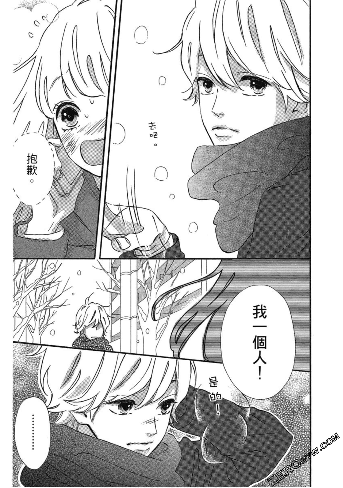 Page 80