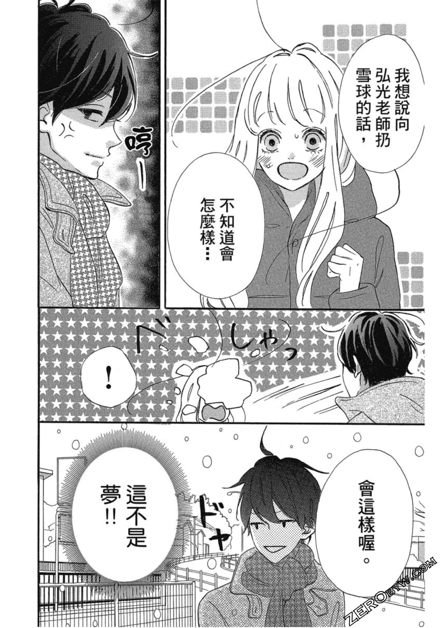Page 83
