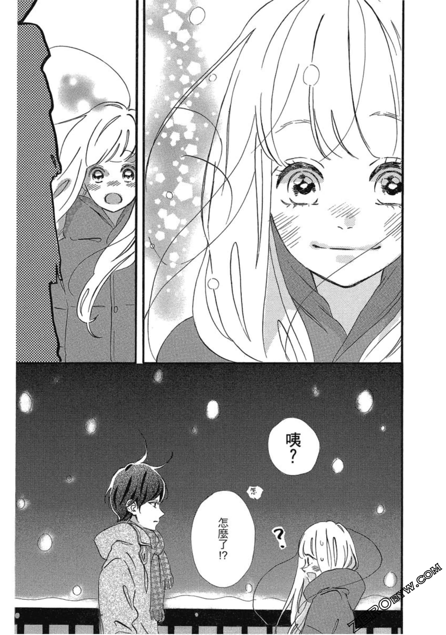 Page 86