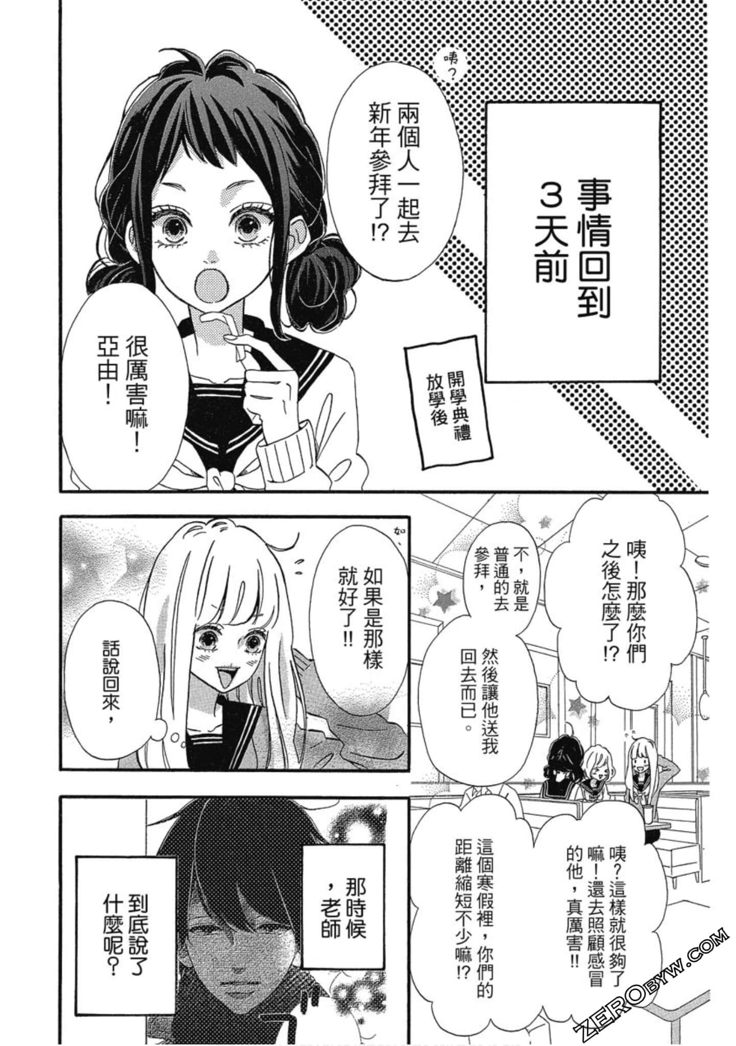 Page 93