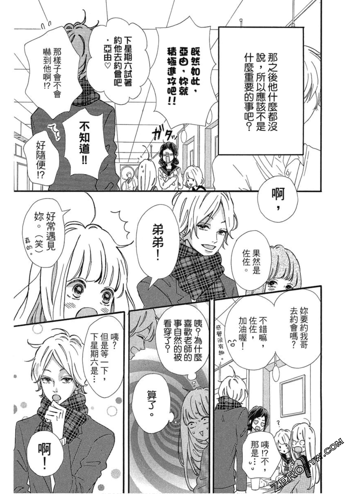 Page 94