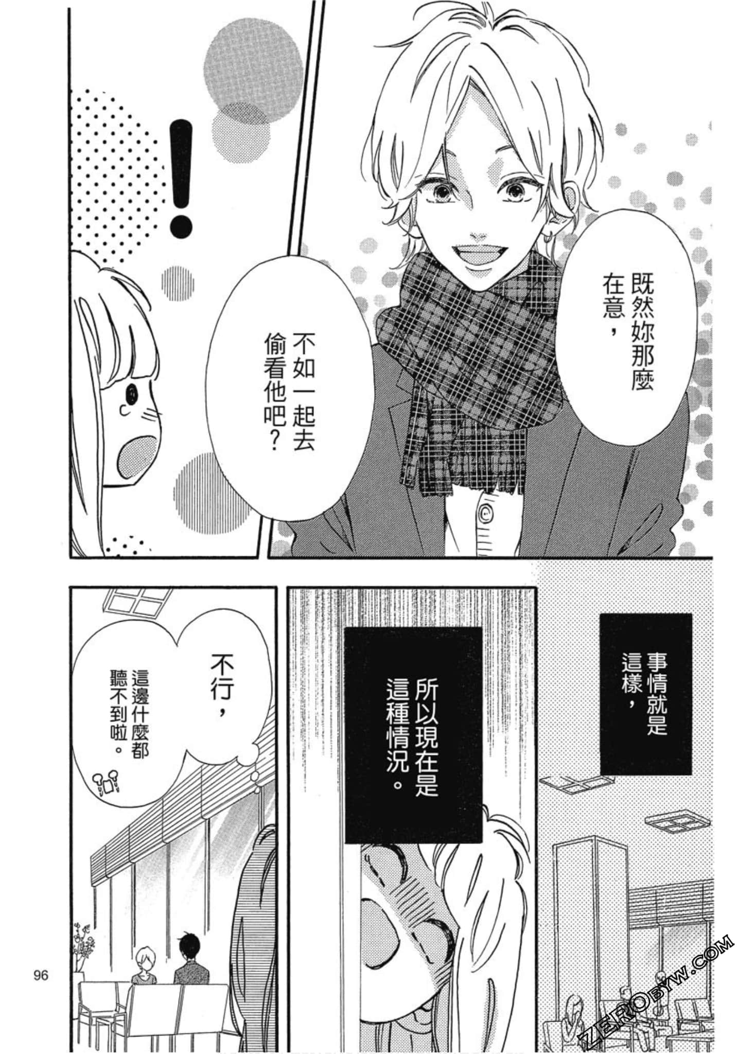 Page 97