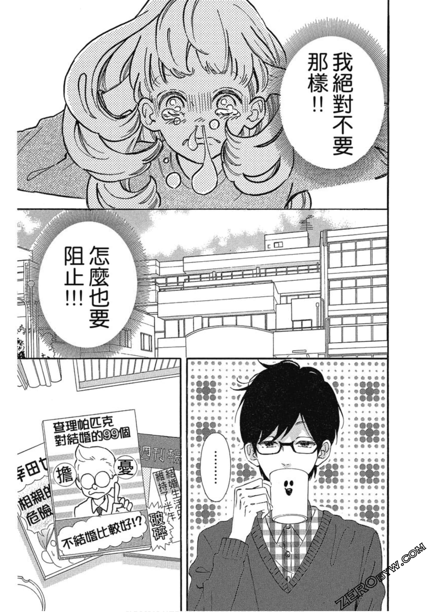 Page 104