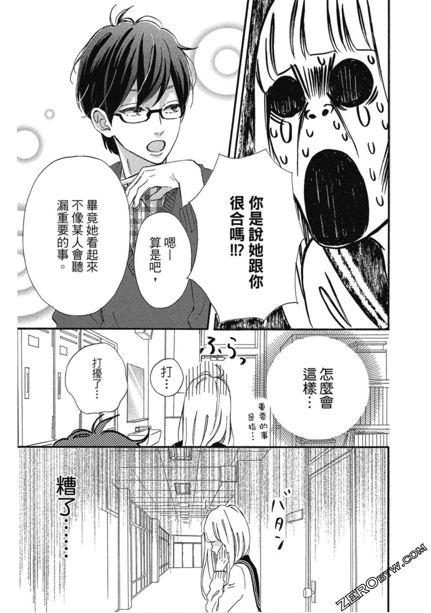 Page 106