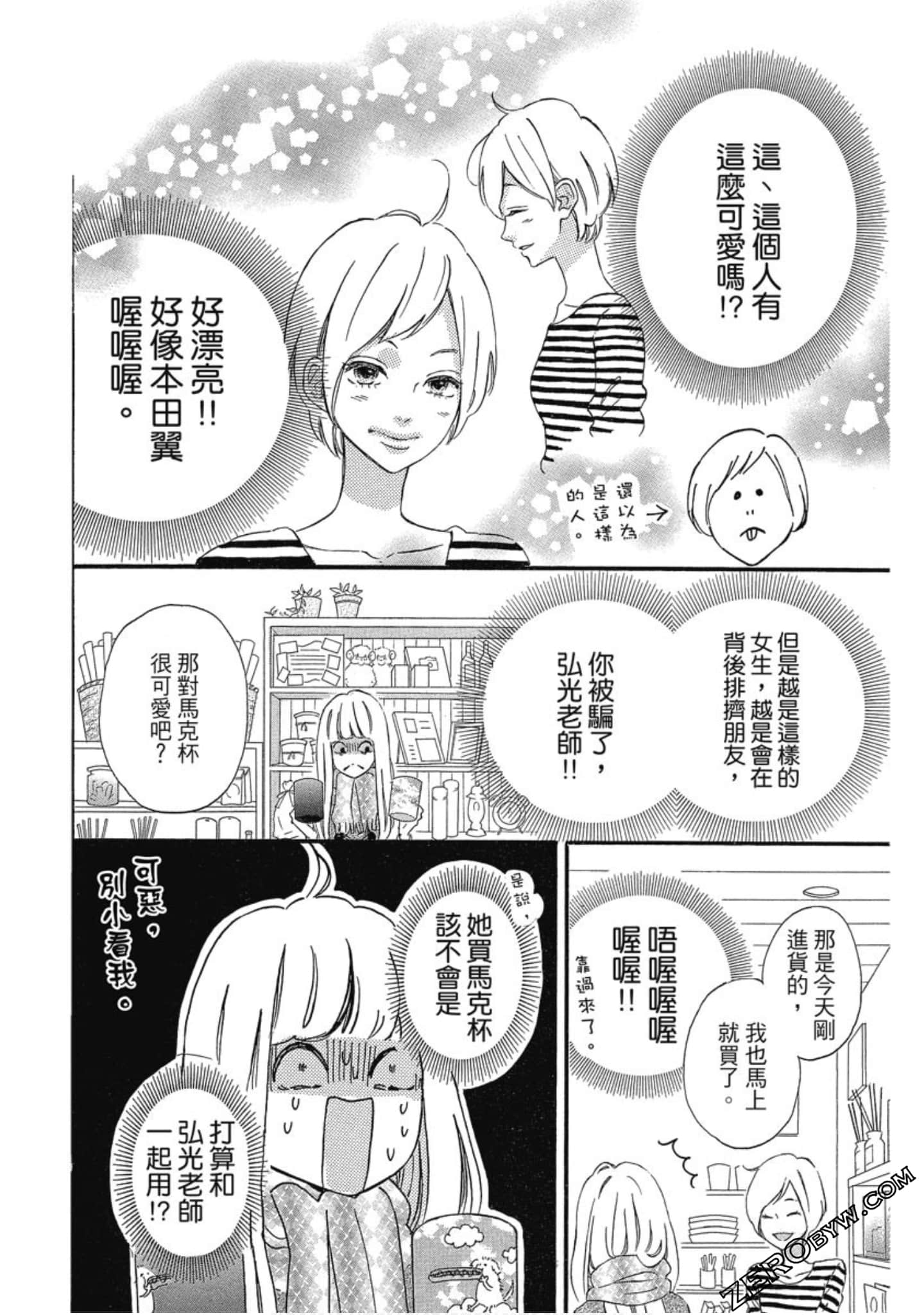Page 109