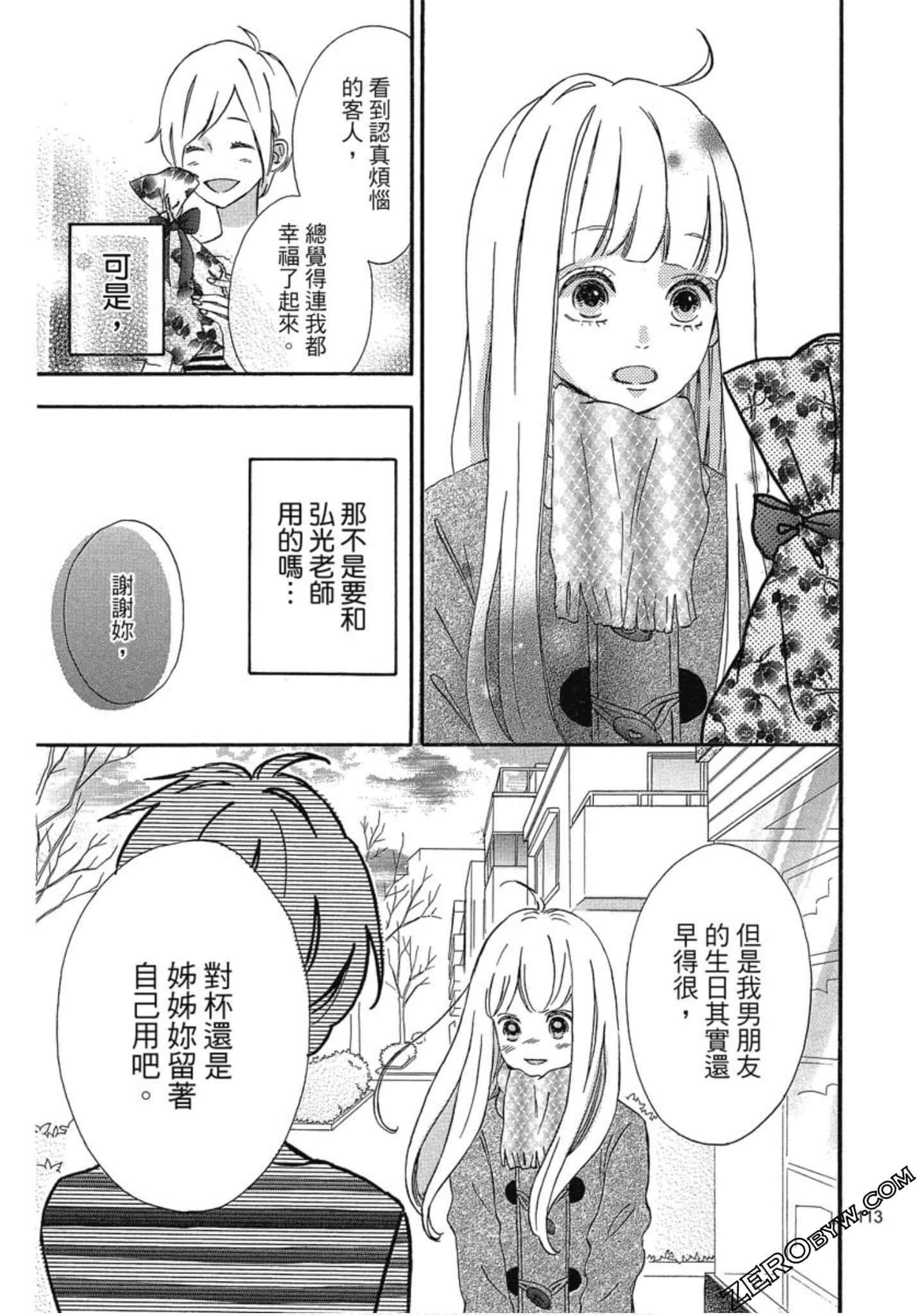 Page 114