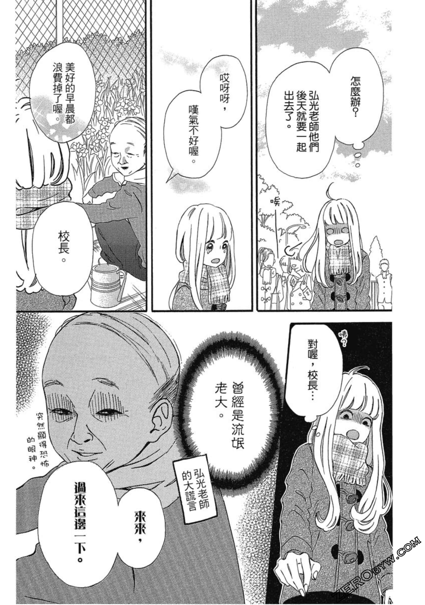 Page 116