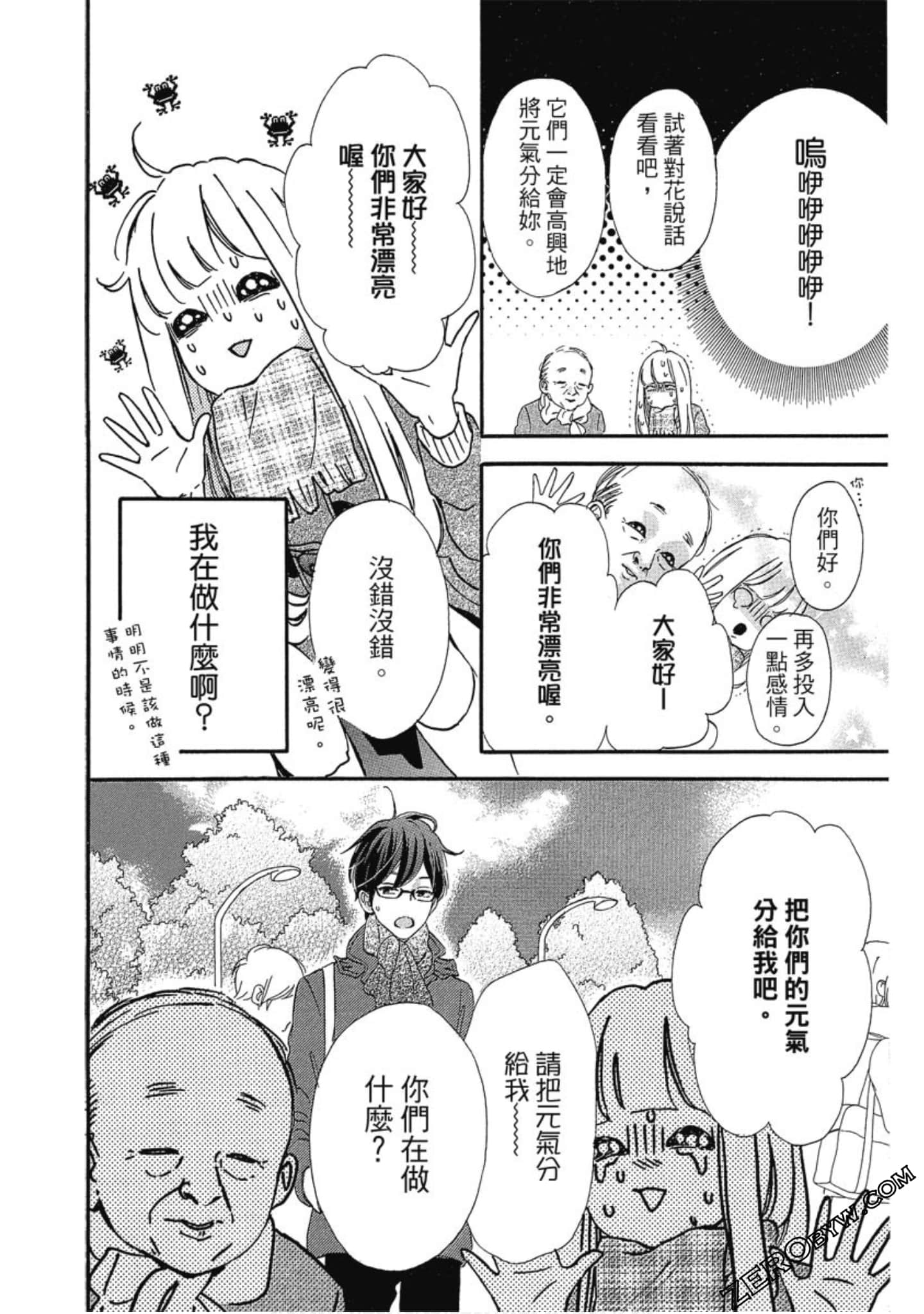 Page 117