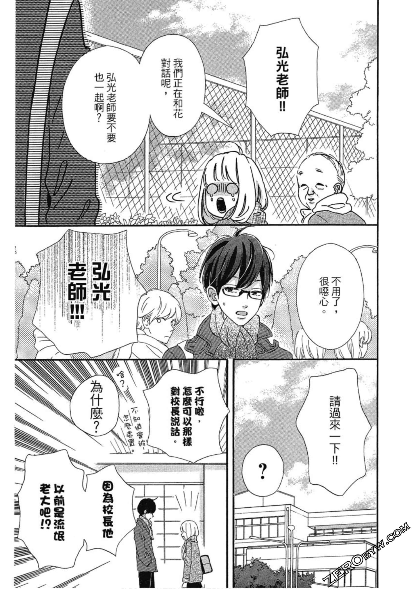 Page 118