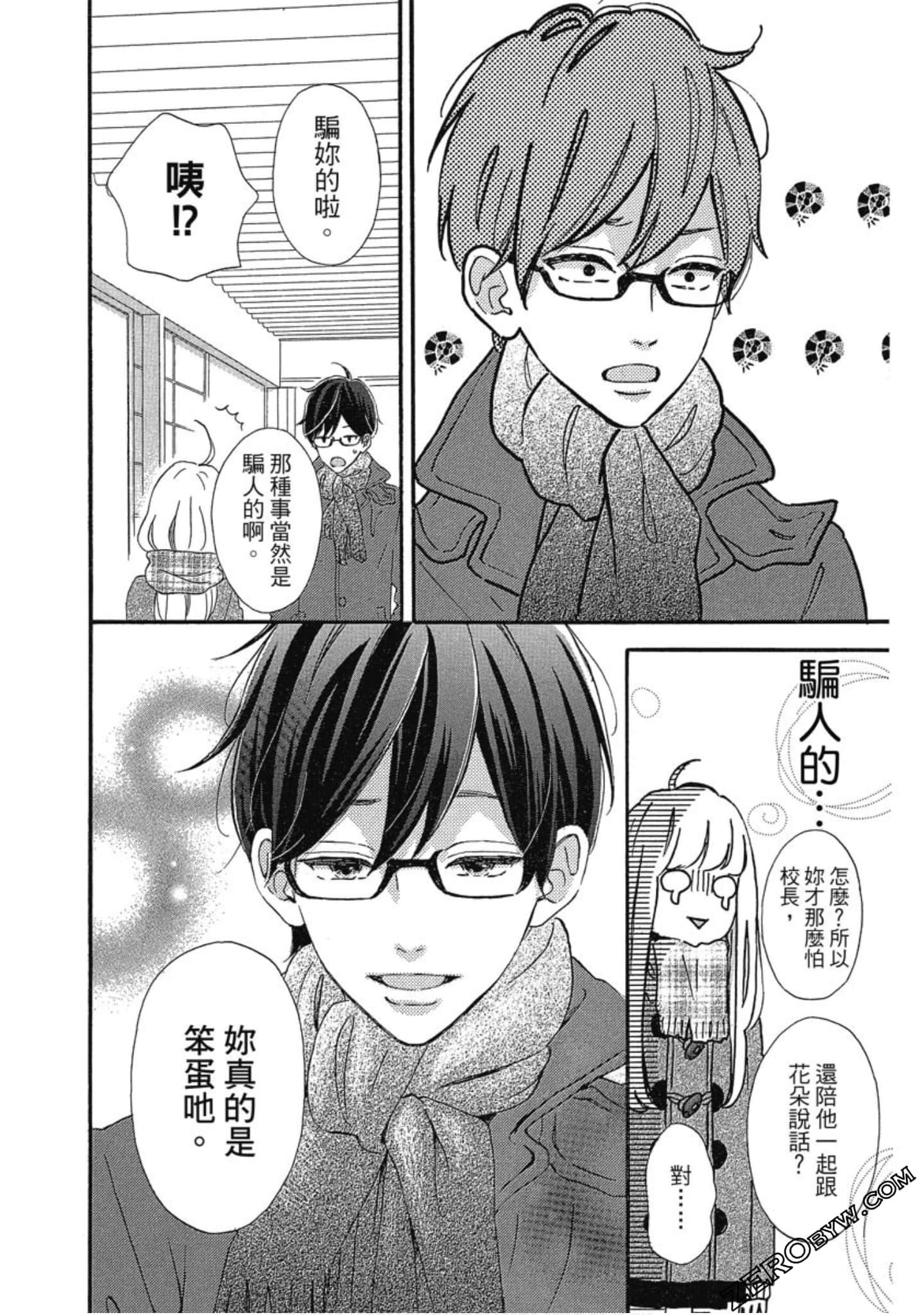 Page 119